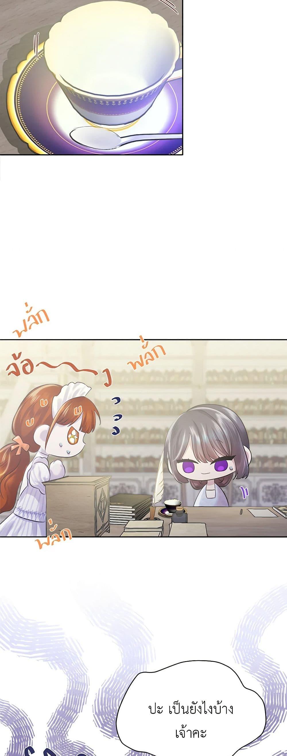 Manga-lc-com อ่านมังงะ อ่านการ์ตูน ออนไลน์ ฟรี My Destiny, it’s time to get it back ตอนที่ 1 2 3 4 5 6 7 8 9 10 11 12 13 14 ฟรี ไม่มีโฆษณา Manga-lc - อ่าน มังงะ อ่าน การ์ตูน ออนไลน์ อ่านมังงะ ฟรี