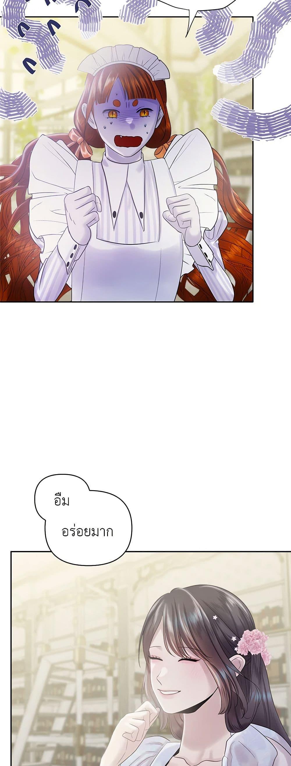 Manga-lc-com อ่านมังงะ อ่านการ์ตูน ออนไลน์ ฟรี My Destiny, it’s time to get it back ตอนที่ 1 2 3 4 5 6 7 8 9 10 11 12 13 14 ฟรี ไม่มีโฆษณา Manga-lc - อ่าน มังงะ อ่าน การ์ตูน ออนไลน์ อ่านมังงะ ฟรี