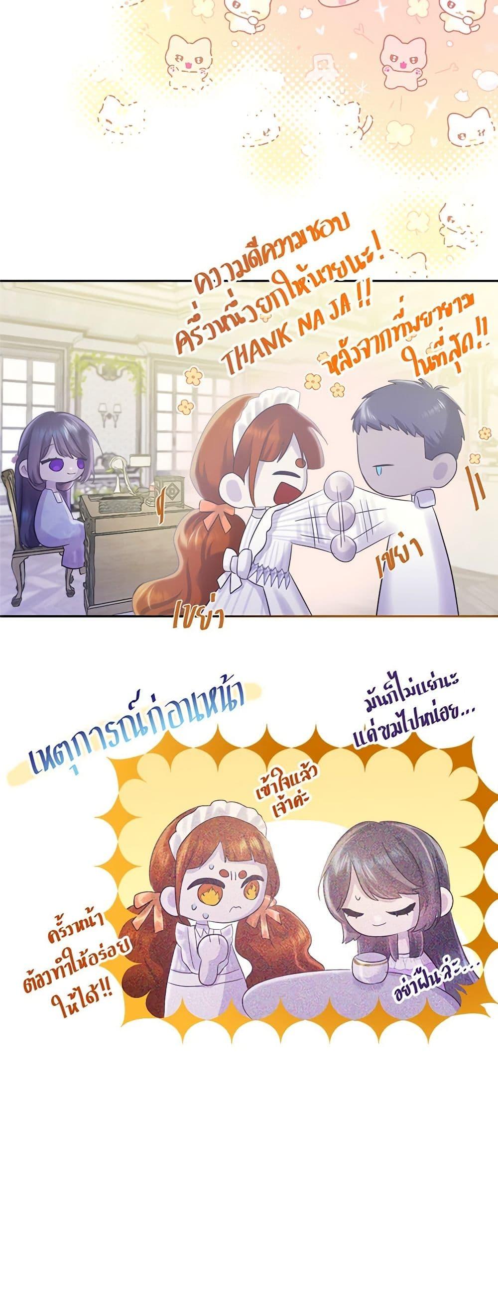 Manga-lc-com อ่านมังงะ อ่านการ์ตูน ออนไลน์ ฟรี My Destiny, it’s time to get it back ตอนที่ 1 2 3 4 5 6 7 8 9 10 11 12 13 14 ฟรี ไม่มีโฆษณา Manga-lc - อ่าน มังงะ อ่าน การ์ตูน ออนไลน์ อ่านมังงะ ฟรี