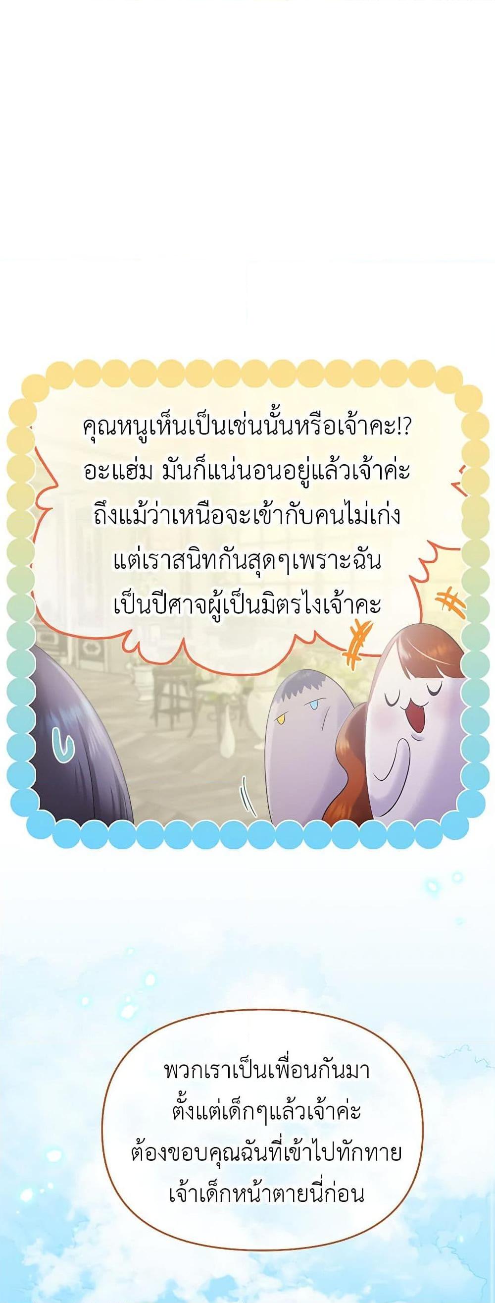 Manga-lc-com อ่านมังงะ อ่านการ์ตูน ออนไลน์ ฟรี My Destiny, it’s time to get it back ตอนที่ 1 2 3 4 5 6 7 8 9 10 11 12 13 14 ฟรี ไม่มีโฆษณา Manga-lc - อ่าน มังงะ อ่าน การ์ตูน ออนไลน์ อ่านมังงะ ฟรี