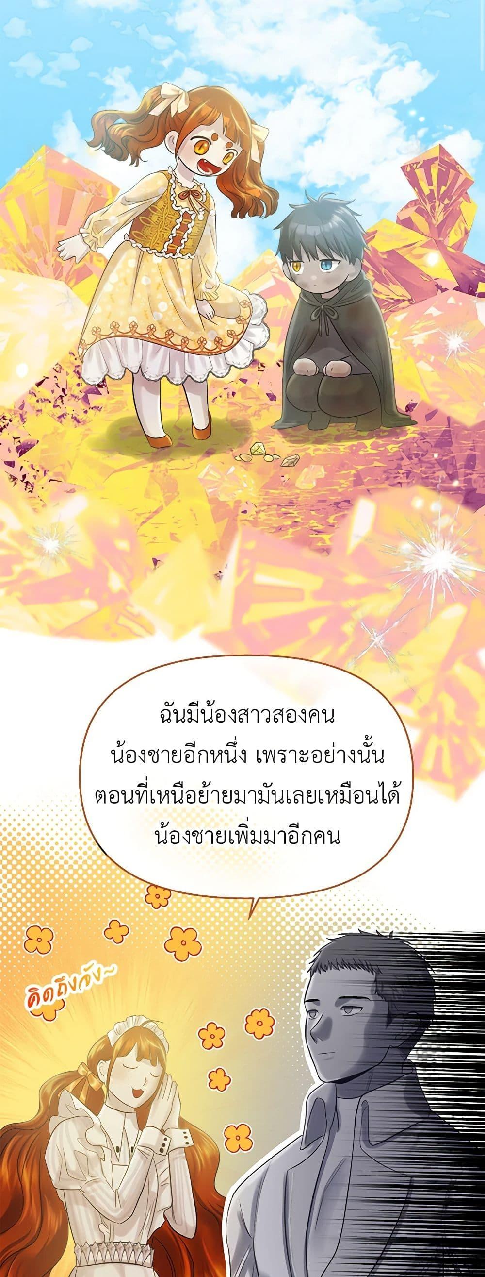 Manga-lc-com อ่านมังงะ อ่านการ์ตูน ออนไลน์ ฟรี My Destiny, it’s time to get it back ตอนที่ 1 2 3 4 5 6 7 8 9 10 11 12 13 14 ฟรี ไม่มีโฆษณา Manga-lc - อ่าน มังงะ อ่าน การ์ตูน ออนไลน์ อ่านมังงะ ฟรี