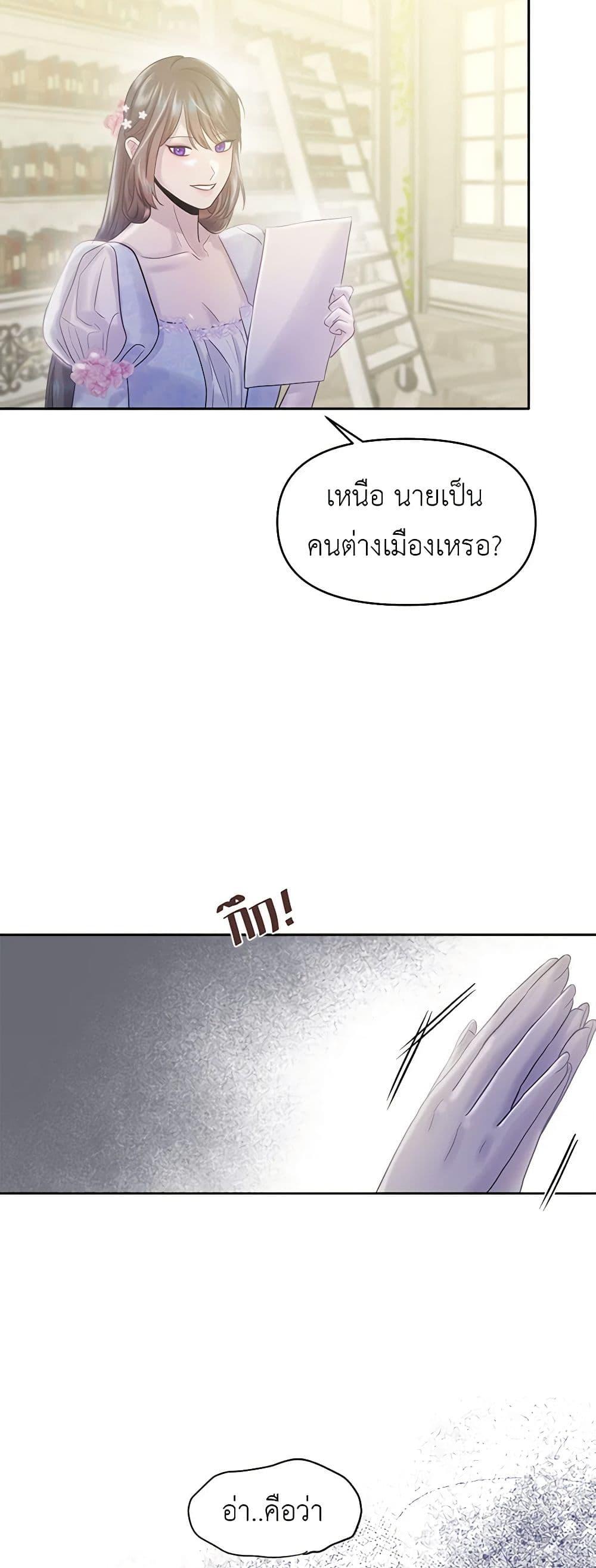 Manga-lc-com อ่านมังงะ อ่านการ์ตูน ออนไลน์ ฟรี My Destiny, it’s time to get it back ตอนที่ 1 2 3 4 5 6 7 8 9 10 11 12 13 14 ฟรี ไม่มีโฆษณา Manga-lc - อ่าน มังงะ อ่าน การ์ตูน ออนไลน์ อ่านมังงะ ฟรี