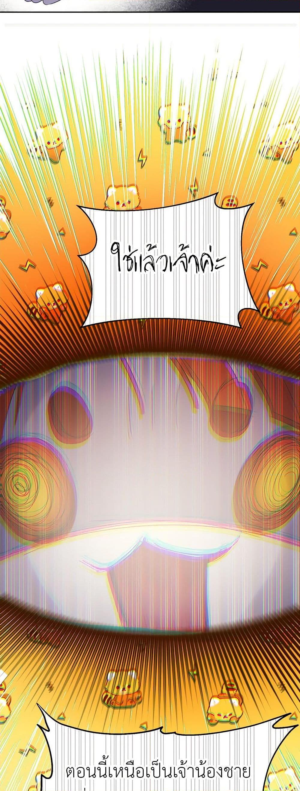 Manga-lc-com อ่านมังงะ อ่านการ์ตูน ออนไลน์ ฟรี My Destiny, it’s time to get it back ตอนที่ 1 2 3 4 5 6 7 8 9 10 11 12 13 14 ฟรี ไม่มีโฆษณา Manga-lc - อ่าน มังงะ อ่าน การ์ตูน ออนไลน์ อ่านมังงะ ฟรี