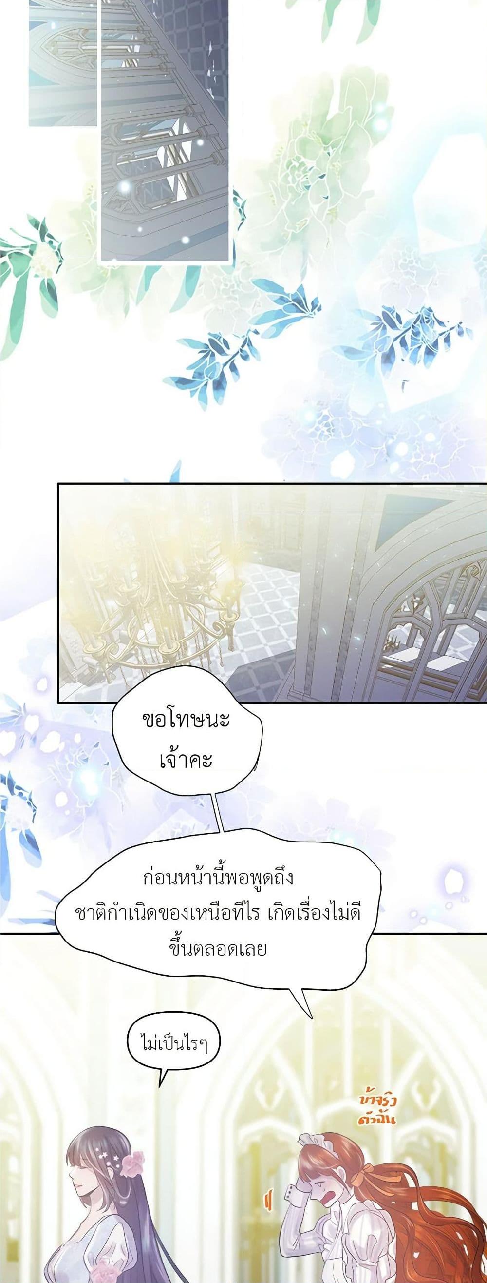 Manga-lc-com อ่านมังงะ อ่านการ์ตูน ออนไลน์ ฟรี My Destiny, it’s time to get it back ตอนที่ 1 2 3 4 5 6 7 8 9 10 11 12 13 14 ฟรี ไม่มีโฆษณา Manga-lc - อ่าน มังงะ อ่าน การ์ตูน ออนไลน์ อ่านมังงะ ฟรี