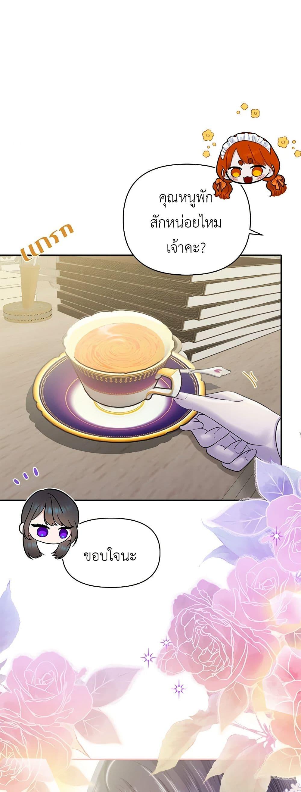 Manga-lc-com อ่านมังงะ อ่านการ์ตูน ออนไลน์ ฟรี My Destiny, it’s time to get it back ตอนที่ 1 2 3 4 5 6 7 8 9 10 11 12 13 14 ฟรี ไม่มีโฆษณา Manga-lc - อ่าน มังงะ อ่าน การ์ตูน ออนไลน์ อ่านมังงะ ฟรี