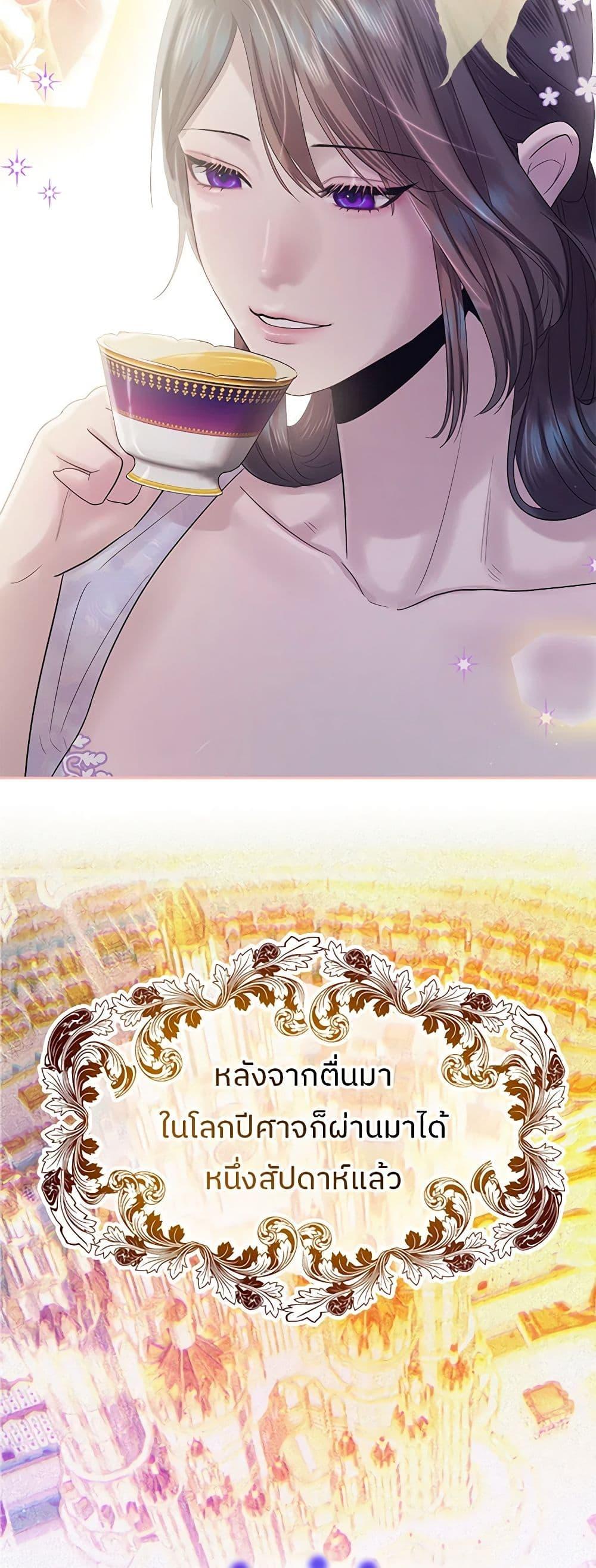 Manga-lc-com อ่านมังงะ อ่านการ์ตูน ออนไลน์ ฟรี My Destiny, it’s time to get it back ตอนที่ 1 2 3 4 5 6 7 8 9 10 11 12 13 14 ฟรี ไม่มีโฆษณา Manga-lc - อ่าน มังงะ อ่าน การ์ตูน ออนไลน์ อ่านมังงะ ฟรี