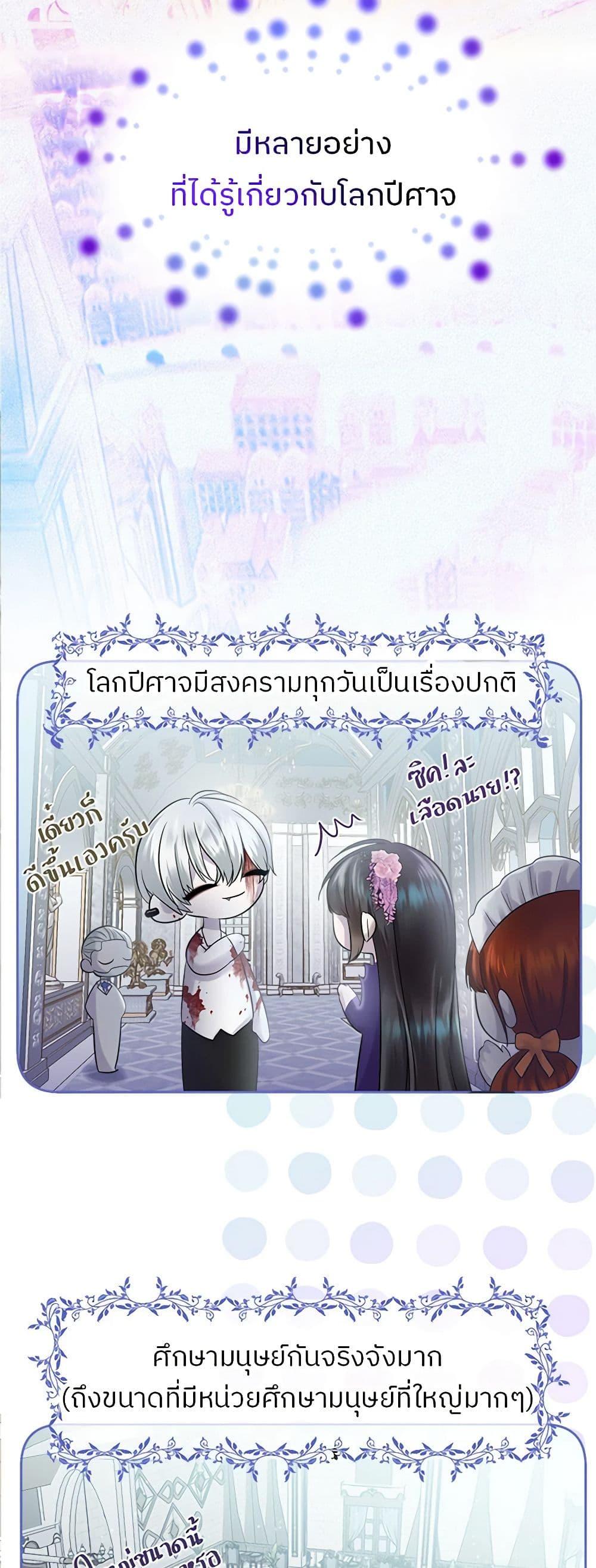 Manga-lc-com อ่านมังงะ อ่านการ์ตูน ออนไลน์ ฟรี My Destiny, it’s time to get it back ตอนที่ 1 2 3 4 5 6 7 8 9 10 11 12 13 14 ฟรี ไม่มีโฆษณา Manga-lc - อ่าน มังงะ อ่าน การ์ตูน ออนไลน์ อ่านมังงะ ฟรี