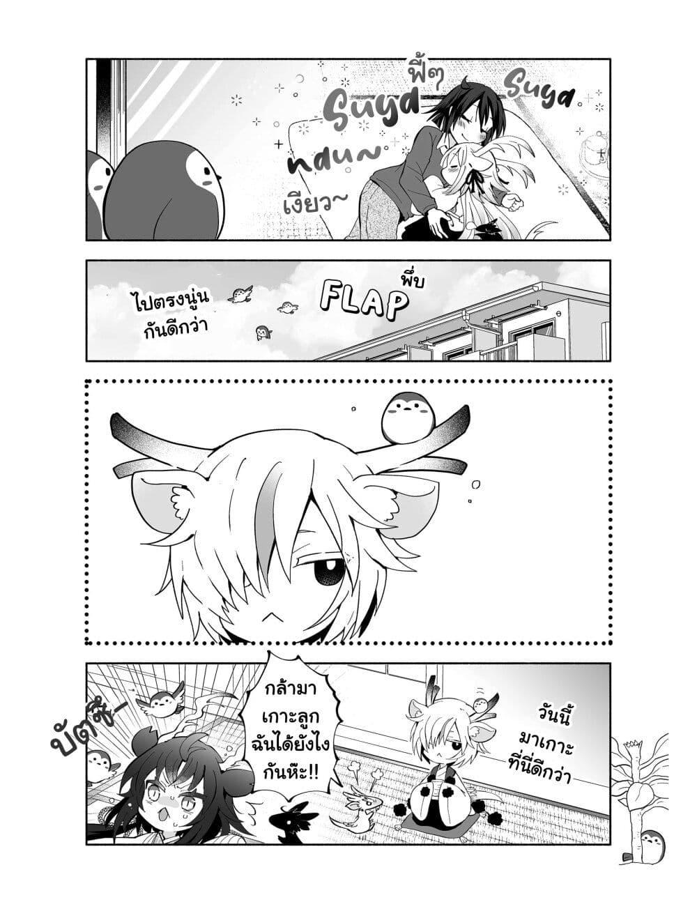 Manga-lc-com อ่านมังงะ อ่านการ์ตูน ออนไลน์ ฟรี Rinjin-Chan Ga Shinpai ตอนที่ 1 2 3 4 5 6 7 8 9 10 11 12 13 14 ฟรี ไม่มีโฆษณา Manga-lc - อ่าน มังงะ อ่าน การ์ตูน ออนไลน์ อ่านมังงะ ฟรี