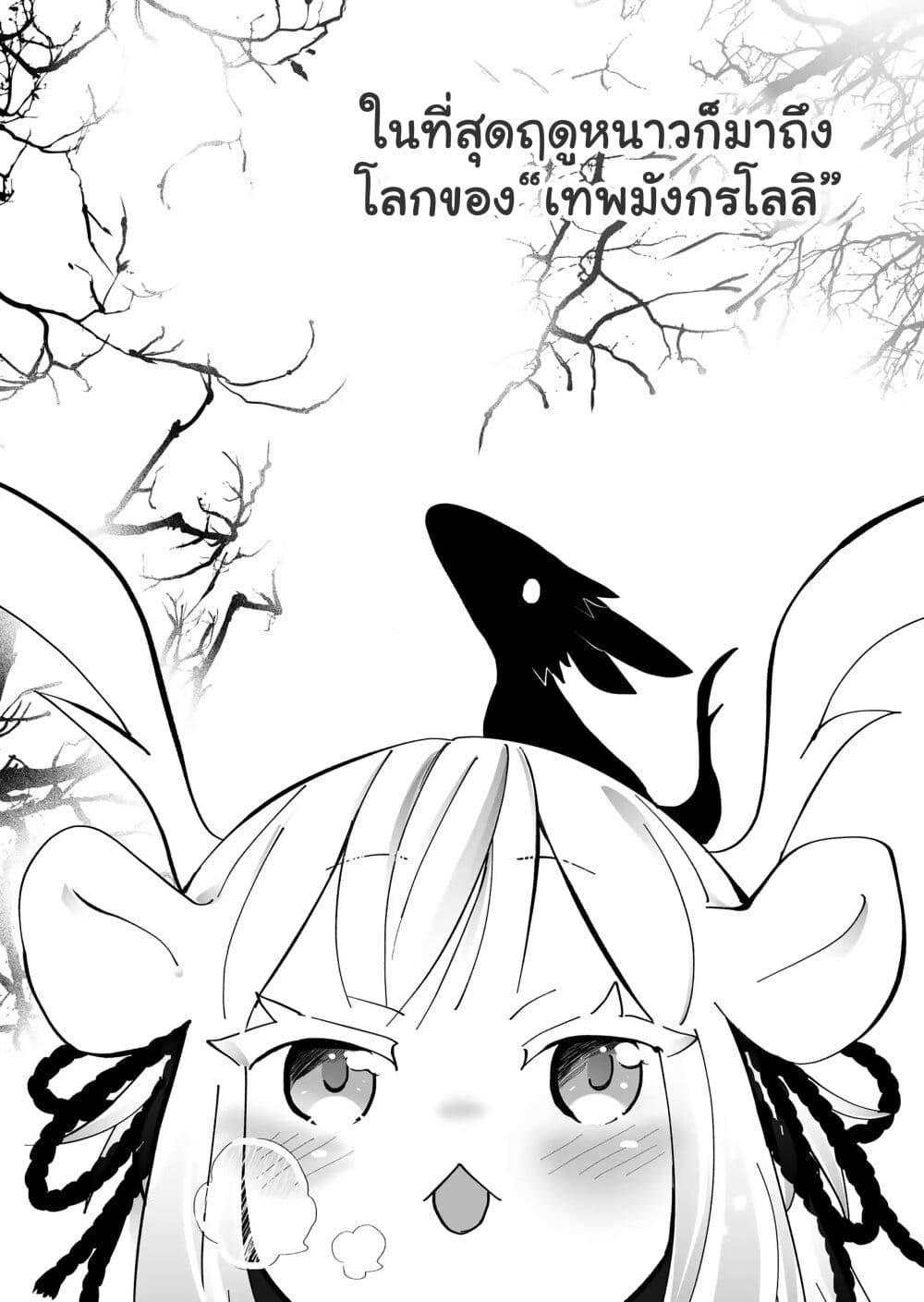 Manga-lc-com อ่านมังงะ อ่านการ์ตูน ออนไลน์ ฟรี Rinjin-Chan Ga Shinpai ตอนที่ 1 2 3 4 5 6 7 8 9 10 11 12 13 14 ฟรี ไม่มีโฆษณา Manga-lc - อ่าน มังงะ อ่าน การ์ตูน ออนไลน์ อ่านมังงะ ฟรี