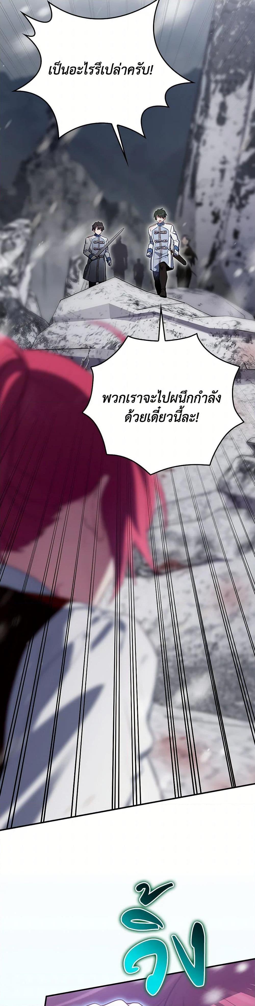 Manga-lc-com อ่านมังงะ อ่านการ์ตูน ออนไลน์ ฟรี Ending Maker ตอนที่ 1 2 3 4 5 6 7 8 9 10 11 12 13 14 ฟรี ไม่มีโฆษณา Manga-lc - อ่าน มังงะ อ่าน การ์ตูน ออนไลน์ อ่านมังงะ ฟรี