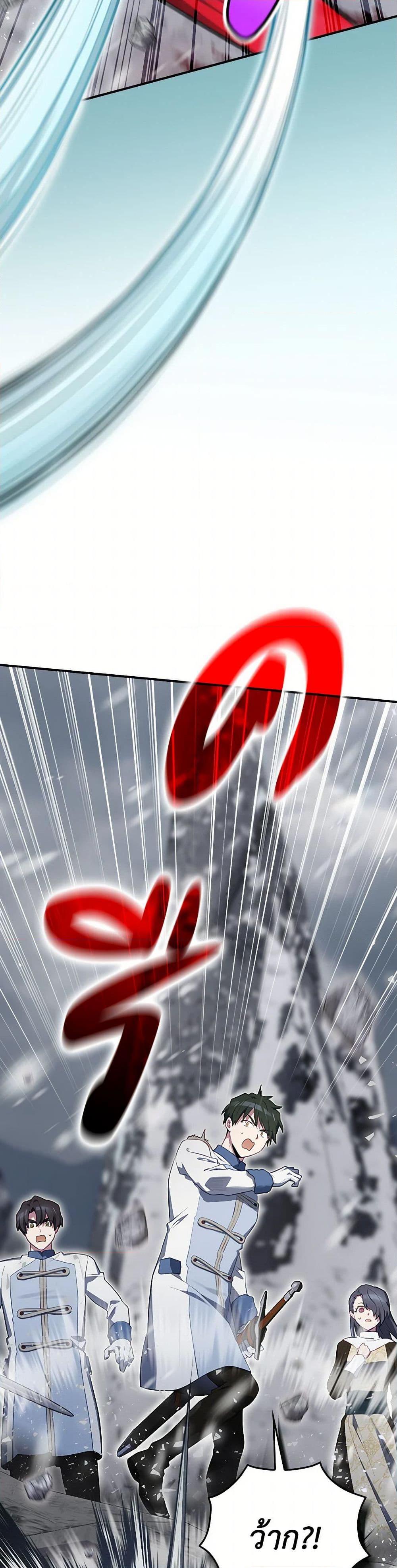 Manga-lc-com อ่านมังงะ อ่านการ์ตูน ออนไลน์ ฟรี Ending Maker ตอนที่ 1 2 3 4 5 6 7 8 9 10 11 12 13 14 ฟรี ไม่มีโฆษณา Manga-lc - อ่าน มังงะ อ่าน การ์ตูน ออนไลน์ อ่านมังงะ ฟรี