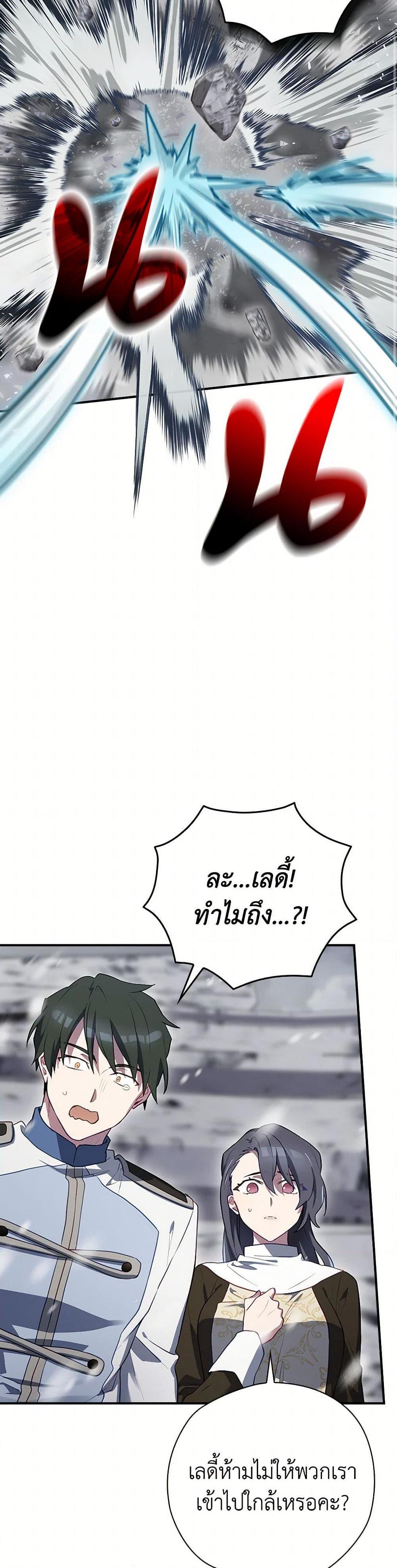 Manga-lc-com อ่านมังงะ อ่านการ์ตูน ออนไลน์ ฟรี Ending Maker ตอนที่ 1 2 3 4 5 6 7 8 9 10 11 12 13 14 ฟรี ไม่มีโฆษณา Manga-lc - อ่าน มังงะ อ่าน การ์ตูน ออนไลน์ อ่านมังงะ ฟรี