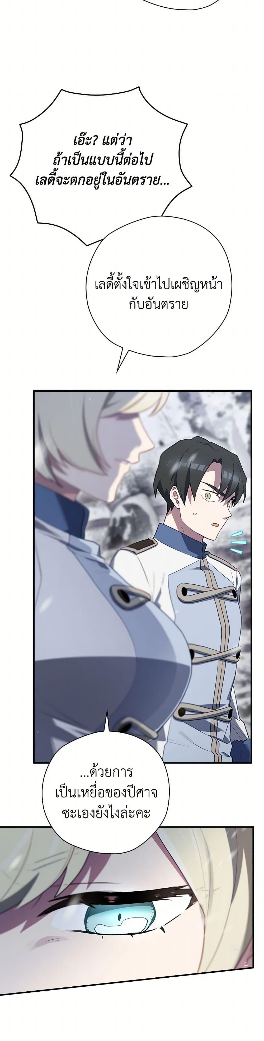 Manga-lc-com อ่านมังงะ อ่านการ์ตูน ออนไลน์ ฟรี Ending Maker ตอนที่ 1 2 3 4 5 6 7 8 9 10 11 12 13 14 ฟรี ไม่มีโฆษณา Manga-lc - อ่าน มังงะ อ่าน การ์ตูน ออนไลน์ อ่านมังงะ ฟรี