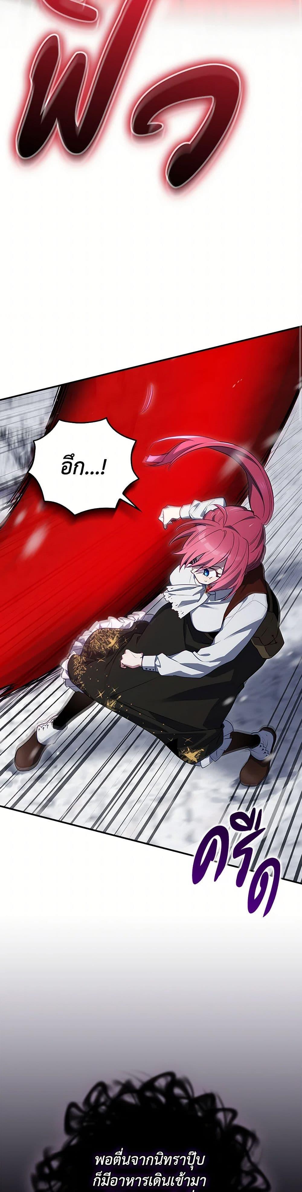 Manga-lc-com อ่านมังงะ อ่านการ์ตูน ออนไลน์ ฟรี Ending Maker ตอนที่ 1 2 3 4 5 6 7 8 9 10 11 12 13 14 ฟรี ไม่มีโฆษณา Manga-lc - อ่าน มังงะ อ่าน การ์ตูน ออนไลน์ อ่านมังงะ ฟรี