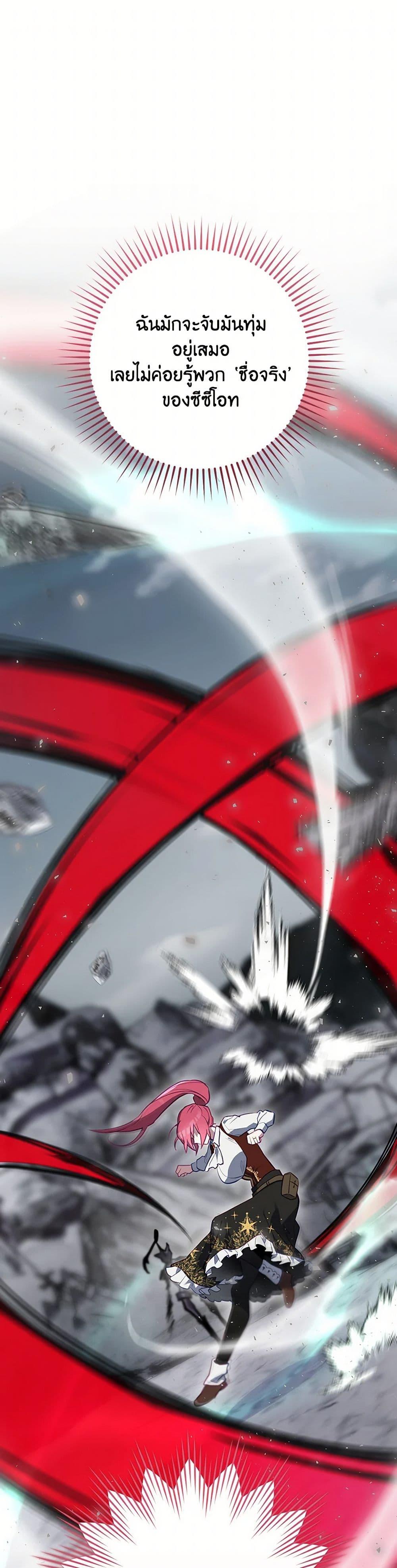 Manga-lc-com อ่านมังงะ อ่านการ์ตูน ออนไลน์ ฟรี Ending Maker ตอนที่ 1 2 3 4 5 6 7 8 9 10 11 12 13 14 ฟรี ไม่มีโฆษณา Manga-lc - อ่าน มังงะ อ่าน การ์ตูน ออนไลน์ อ่านมังงะ ฟรี