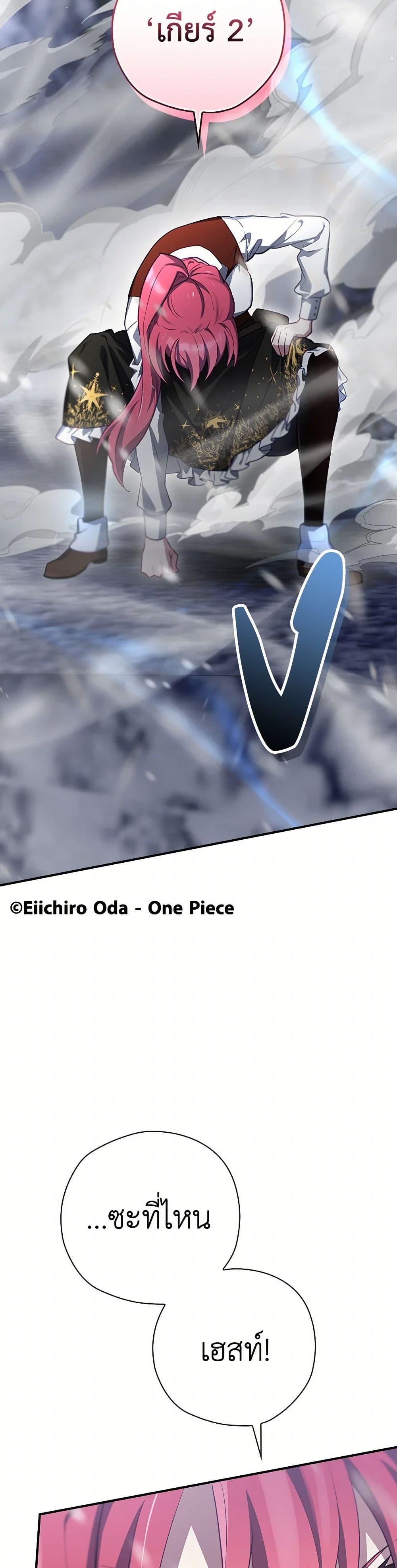 Manga-lc-com อ่านมังงะ อ่านการ์ตูน ออนไลน์ ฟรี Ending Maker ตอนที่ 1 2 3 4 5 6 7 8 9 10 11 12 13 14 ฟรี ไม่มีโฆษณา Manga-lc - อ่าน มังงะ อ่าน การ์ตูน ออนไลน์ อ่านมังงะ ฟรี