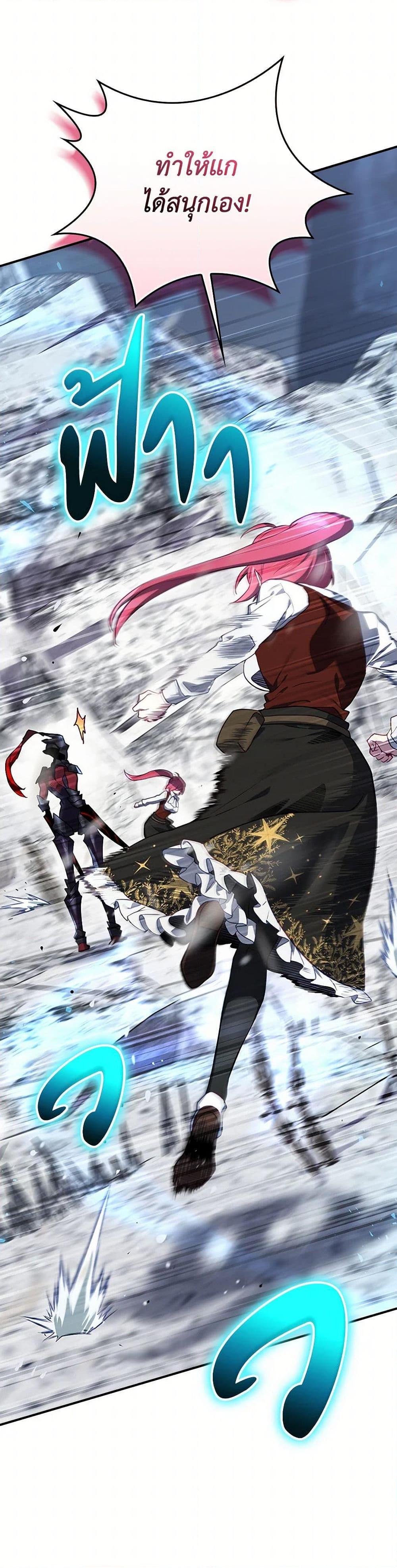 Manga-lc-com อ่านมังงะ อ่านการ์ตูน ออนไลน์ ฟรี Ending Maker ตอนที่ 1 2 3 4 5 6 7 8 9 10 11 12 13 14 ฟรี ไม่มีโฆษณา Manga-lc - อ่าน มังงะ อ่าน การ์ตูน ออนไลน์ อ่านมังงะ ฟรี