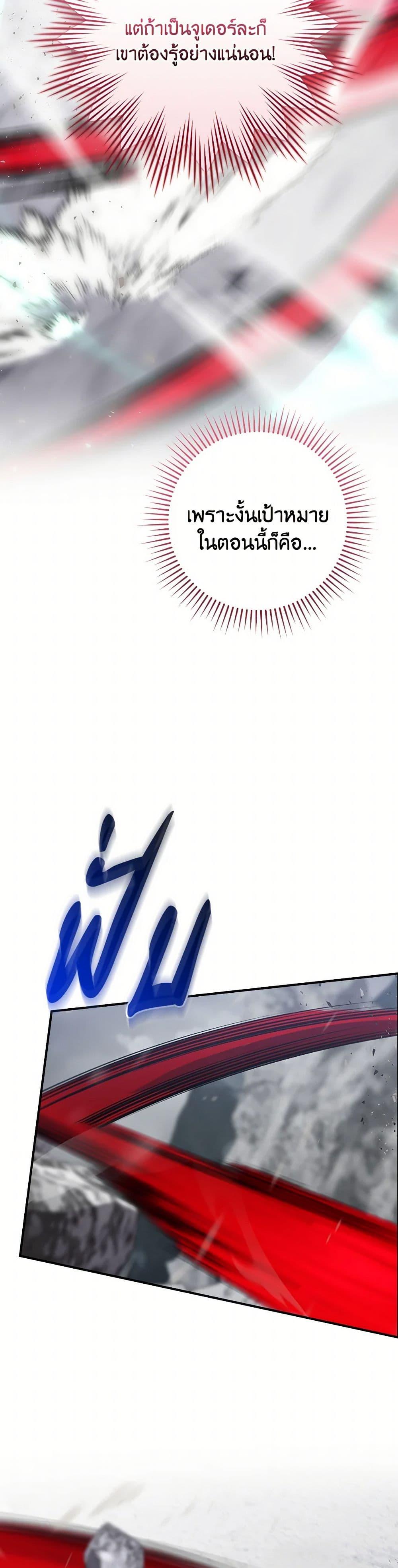 Manga-lc-com อ่านมังงะ อ่านการ์ตูน ออนไลน์ ฟรี Ending Maker ตอนที่ 1 2 3 4 5 6 7 8 9 10 11 12 13 14 ฟรี ไม่มีโฆษณา Manga-lc - อ่าน มังงะ อ่าน การ์ตูน ออนไลน์ อ่านมังงะ ฟรี