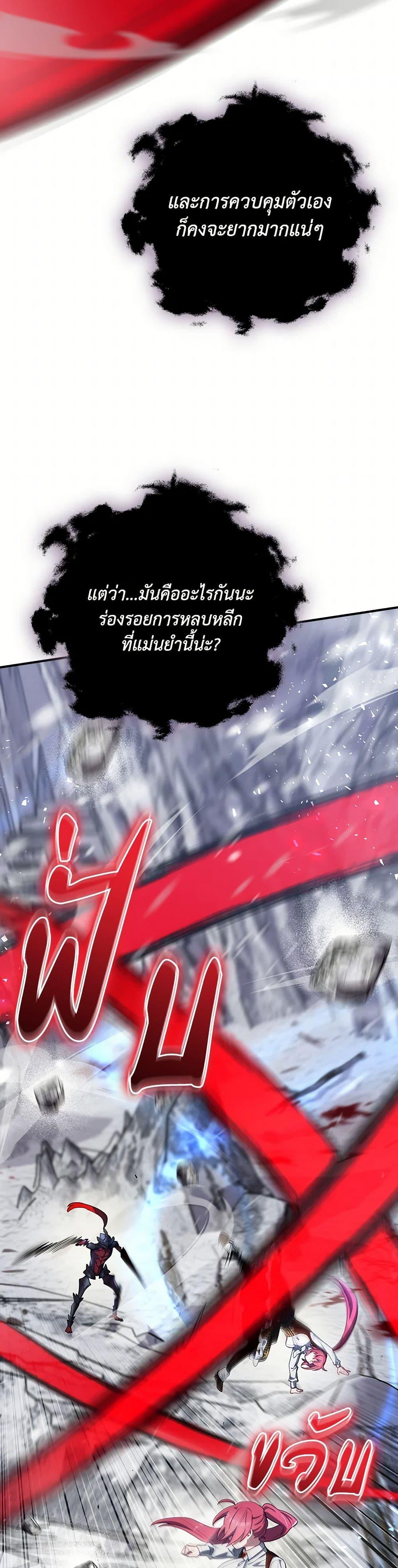 Manga-lc-com อ่านมังงะ อ่านการ์ตูน ออนไลน์ ฟรี Ending Maker ตอนที่ 1 2 3 4 5 6 7 8 9 10 11 12 13 14 ฟรี ไม่มีโฆษณา Manga-lc - อ่าน มังงะ อ่าน การ์ตูน ออนไลน์ อ่านมังงะ ฟรี