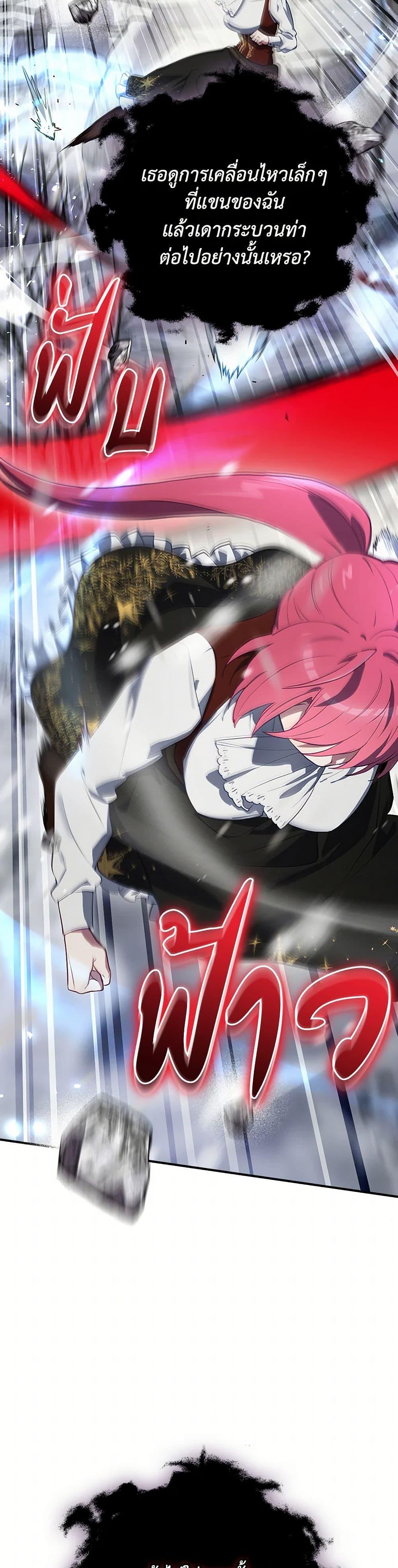 Manga-lc-com อ่านมังงะ อ่านการ์ตูน ออนไลน์ ฟรี Ending Maker ตอนที่ 1 2 3 4 5 6 7 8 9 10 11 12 13 14 ฟรี ไม่มีโฆษณา Manga-lc - อ่าน มังงะ อ่าน การ์ตูน ออนไลน์ อ่านมังงะ ฟรี