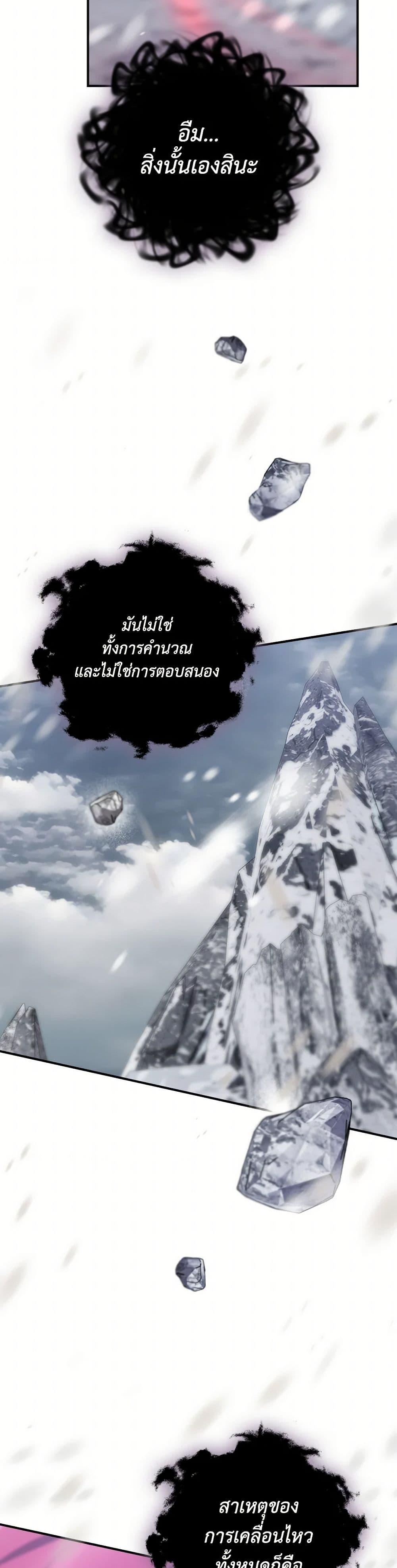 Manga-lc-com อ่านมังงะ อ่านการ์ตูน ออนไลน์ ฟรี Ending Maker ตอนที่ 1 2 3 4 5 6 7 8 9 10 11 12 13 14 ฟรี ไม่มีโฆษณา Manga-lc - อ่าน มังงะ อ่าน การ์ตูน ออนไลน์ อ่านมังงะ ฟรี