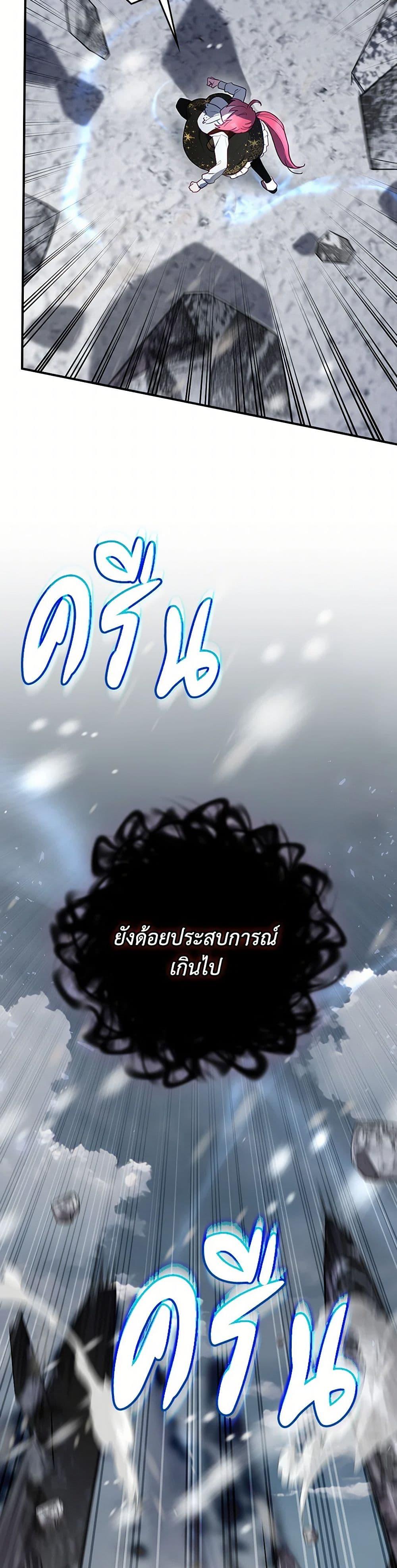 Manga-lc-com อ่านมังงะ อ่านการ์ตูน ออนไลน์ ฟรี Ending Maker ตอนที่ 1 2 3 4 5 6 7 8 9 10 11 12 13 14 ฟรี ไม่มีโฆษณา Manga-lc - อ่าน มังงะ อ่าน การ์ตูน ออนไลน์ อ่านมังงะ ฟรี