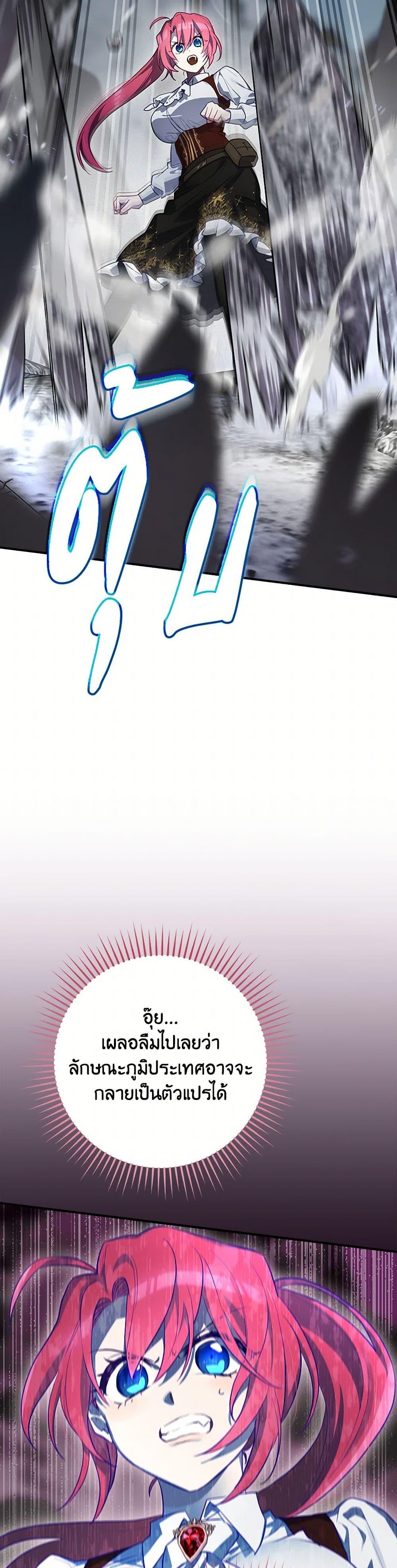 Manga-lc-com อ่านมังงะ อ่านการ์ตูน ออนไลน์ ฟรี Ending Maker ตอนที่ 1 2 3 4 5 6 7 8 9 10 11 12 13 14 ฟรี ไม่มีโฆษณา Manga-lc - อ่าน มังงะ อ่าน การ์ตูน ออนไลน์ อ่านมังงะ ฟรี