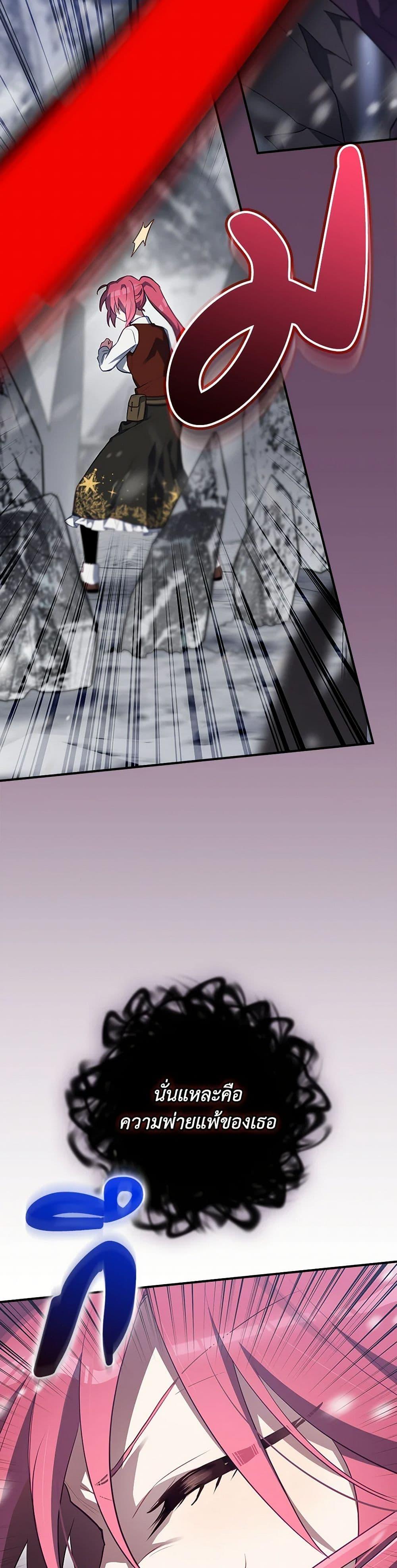 Manga-lc-com อ่านมังงะ อ่านการ์ตูน ออนไลน์ ฟรี Ending Maker ตอนที่ 1 2 3 4 5 6 7 8 9 10 11 12 13 14 ฟรี ไม่มีโฆษณา Manga-lc - อ่าน มังงะ อ่าน การ์ตูน ออนไลน์ อ่านมังงะ ฟรี