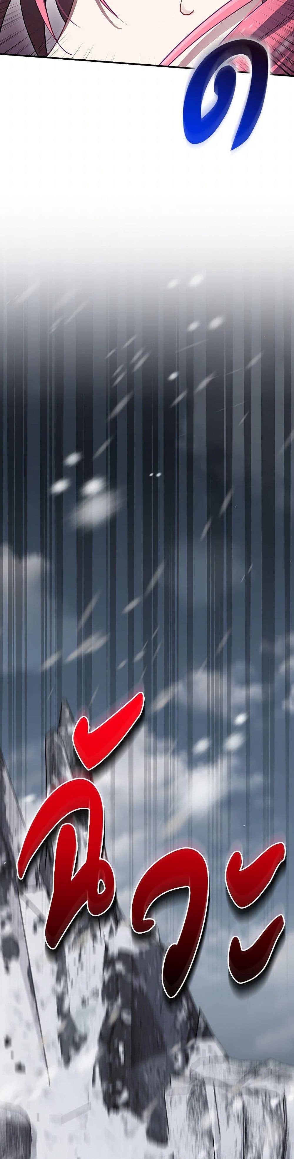 Manga-lc-com อ่านมังงะ อ่านการ์ตูน ออนไลน์ ฟรี Ending Maker ตอนที่ 1 2 3 4 5 6 7 8 9 10 11 12 13 14 ฟรี ไม่มีโฆษณา Manga-lc - อ่าน มังงะ อ่าน การ์ตูน ออนไลน์ อ่านมังงะ ฟรี