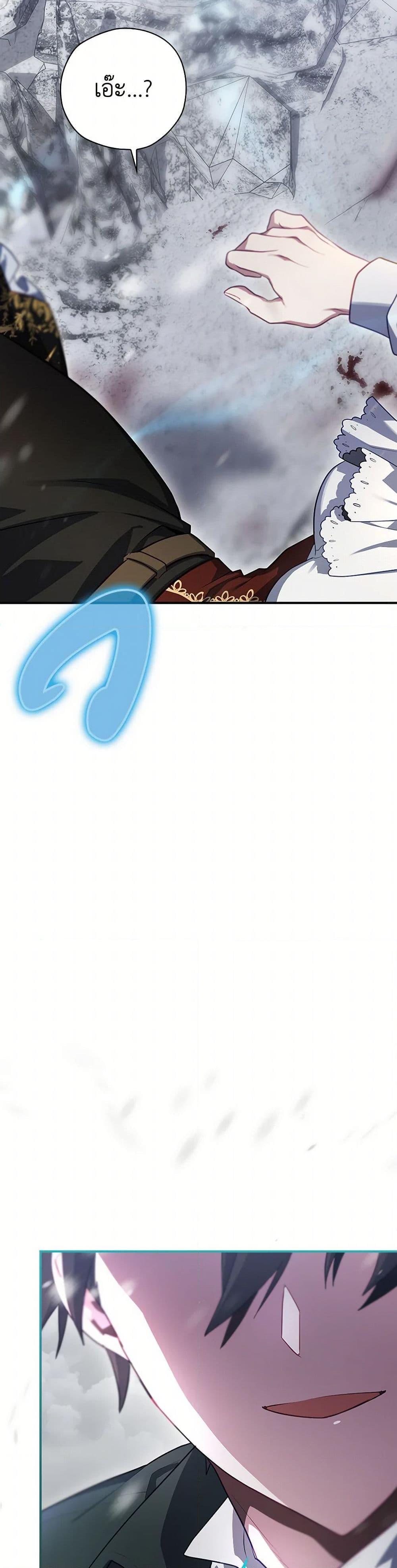 Manga-lc-com อ่านมังงะ อ่านการ์ตูน ออนไลน์ ฟรี Ending Maker ตอนที่ 1 2 3 4 5 6 7 8 9 10 11 12 13 14 ฟรี ไม่มีโฆษณา Manga-lc - อ่าน มังงะ อ่าน การ์ตูน ออนไลน์ อ่านมังงะ ฟรี