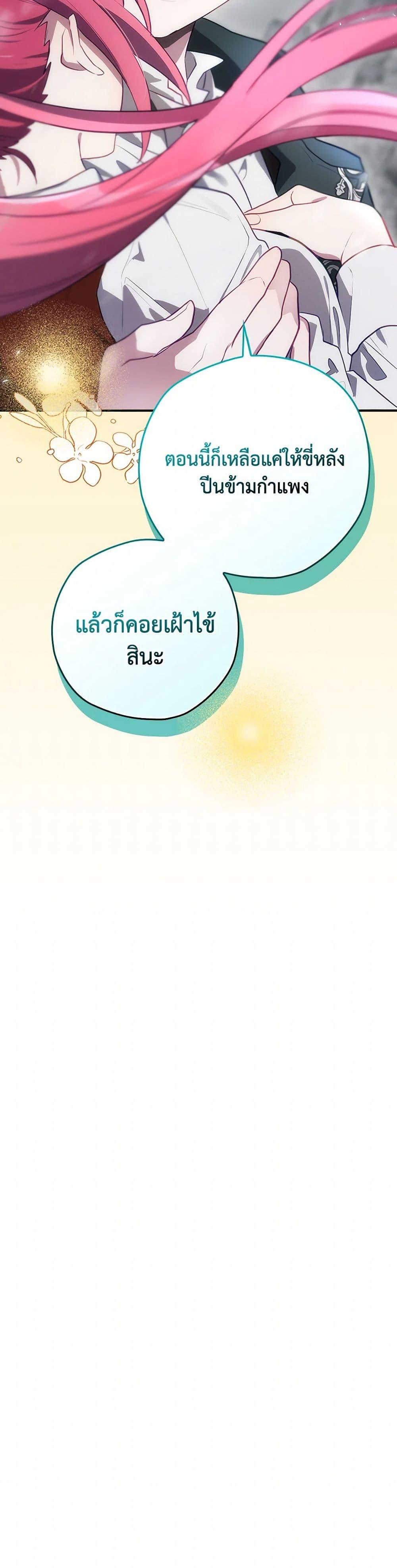 Manga-lc-com อ่านมังงะ อ่านการ์ตูน ออนไลน์ ฟรี Ending Maker ตอนที่ 1 2 3 4 5 6 7 8 9 10 11 12 13 14 ฟรี ไม่มีโฆษณา Manga-lc - อ่าน มังงะ อ่าน การ์ตูน ออนไลน์ อ่านมังงะ ฟรี