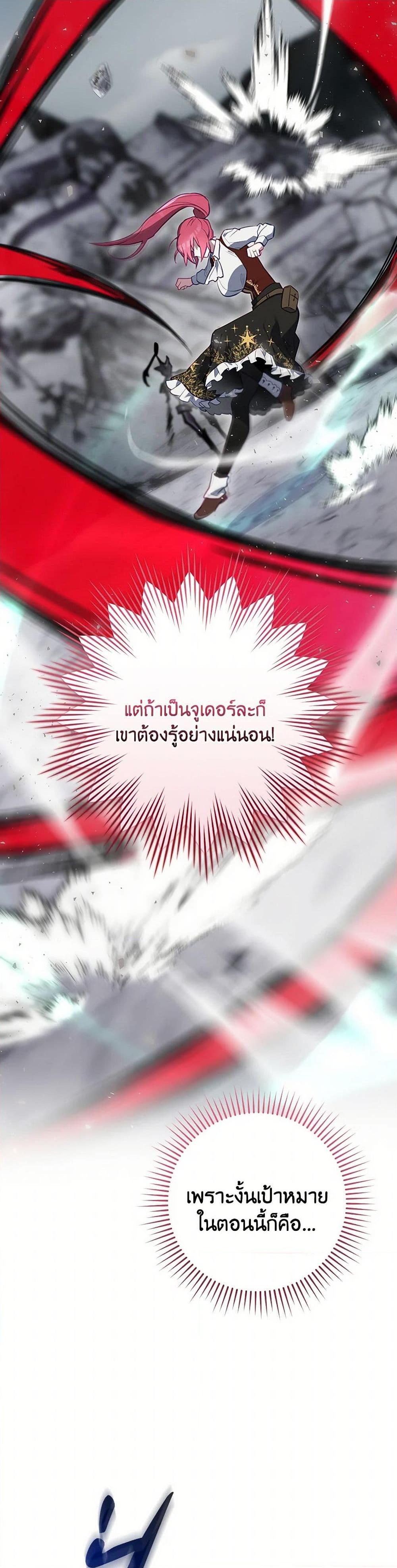 Manga-lc-com อ่านมังงะ อ่านการ์ตูน ออนไลน์ ฟรี Ending Maker ตอนที่ 1 2 3 4 5 6 7 8 9 10 11 12 13 14 ฟรี ไม่มีโฆษณา Manga-lc - อ่าน มังงะ อ่าน การ์ตูน ออนไลน์ อ่านมังงะ ฟรี