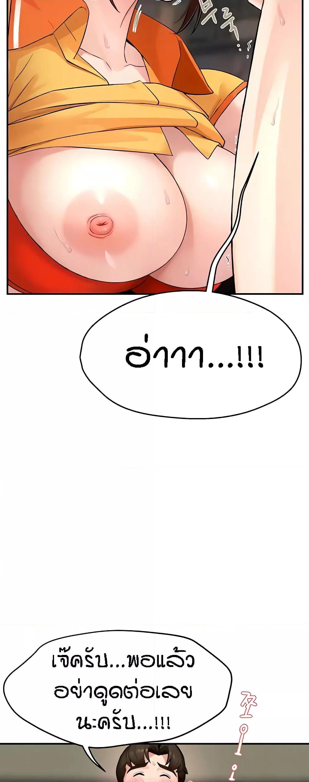 Doujin-Lc- อ่าน โดจิน มังฮวา เกาหลี ญี่ปุ่น จีน แปลไทย Yogurt Delivery Lady ตอนที่ 1 2 3 4 5 6 7 8 9 10 11 12 13 14 ฟรี ไม่มีโฆษณา อ่าน โดจิน Manhwa เกาหลี ญี่ปุ่น จีน เรามีครบ คัดมาให้เน้นๆ โดจิน 18+ รับประกันความฟินโดย  Doujin Lc