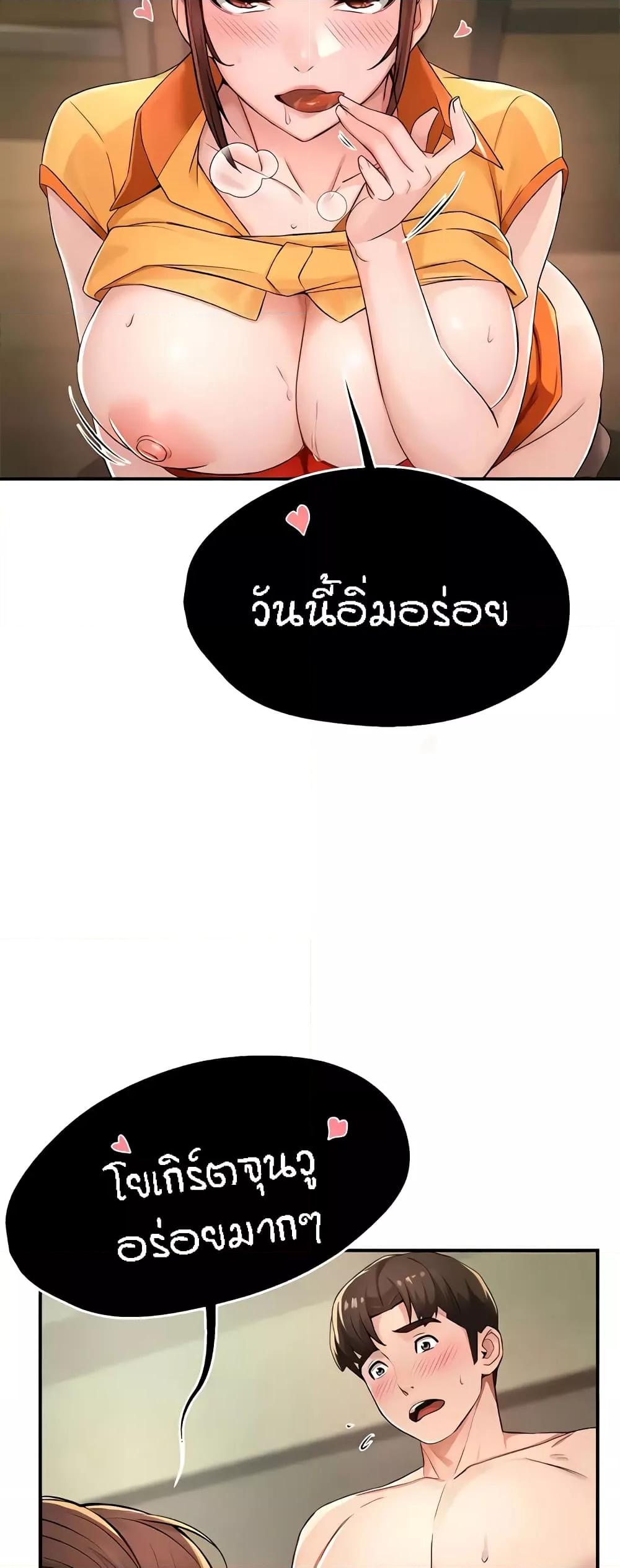 Doujin-Lc- อ่าน โดจิน มังฮวา เกาหลี ญี่ปุ่น จีน แปลไทย Yogurt Delivery Lady ตอนที่ 1 2 3 4 5 6 7 8 9 10 11 12 13 14 ฟรี ไม่มีโฆษณา อ่าน โดจิน Manhwa เกาหลี ญี่ปุ่น จีน เรามีครบ คัดมาให้เน้นๆ โดจิน 18+ รับประกันความฟินโดย  Doujin Lc