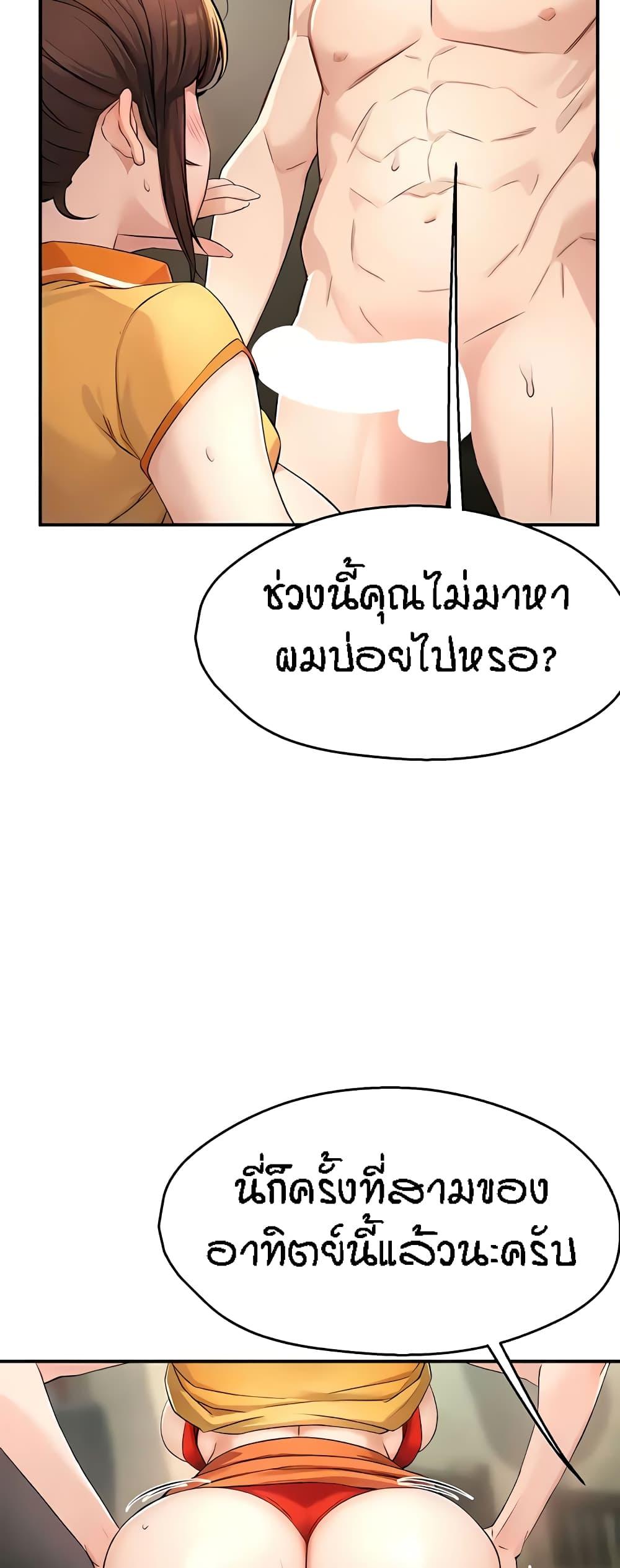 Doujin-Lc- อ่าน โดจิน มังฮวา เกาหลี ญี่ปุ่น จีน แปลไทย Yogurt Delivery Lady ตอนที่ 1 2 3 4 5 6 7 8 9 10 11 12 13 14 ฟรี ไม่มีโฆษณา อ่าน โดจิน Manhwa เกาหลี ญี่ปุ่น จีน เรามีครบ คัดมาให้เน้นๆ โดจิน 18+ รับประกันความฟินโดย  Doujin Lc