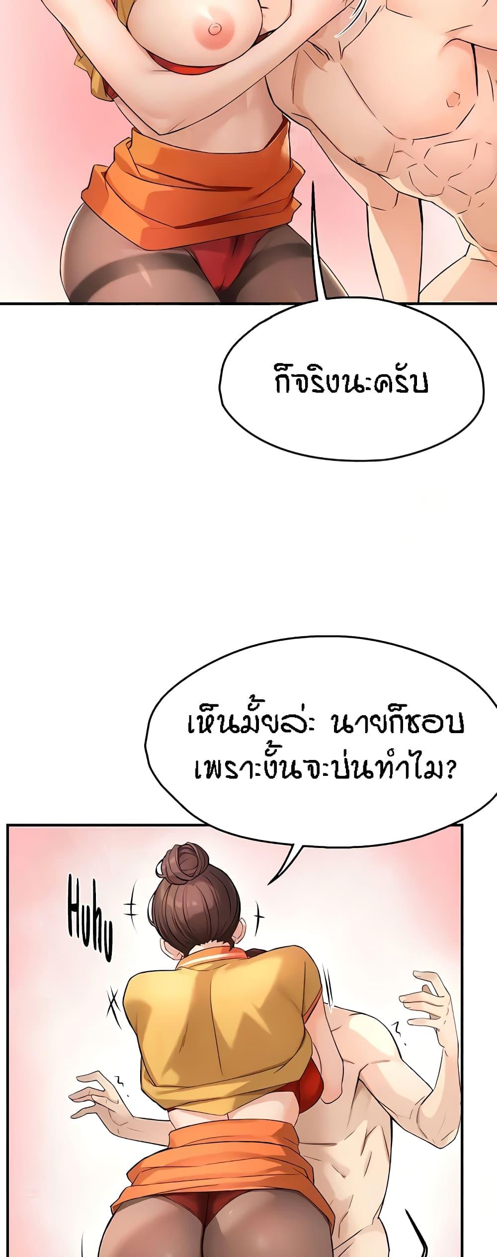 Doujin-Lc- อ่าน โดจิน มังฮวา เกาหลี ญี่ปุ่น จีน แปลไทย Yogurt Delivery Lady ตอนที่ 1 2 3 4 5 6 7 8 9 10 11 12 13 14 ฟรี ไม่มีโฆษณา อ่าน โดจิน Manhwa เกาหลี ญี่ปุ่น จีน เรามีครบ คัดมาให้เน้นๆ โดจิน 18+ รับประกันความฟินโดย  Doujin Lc