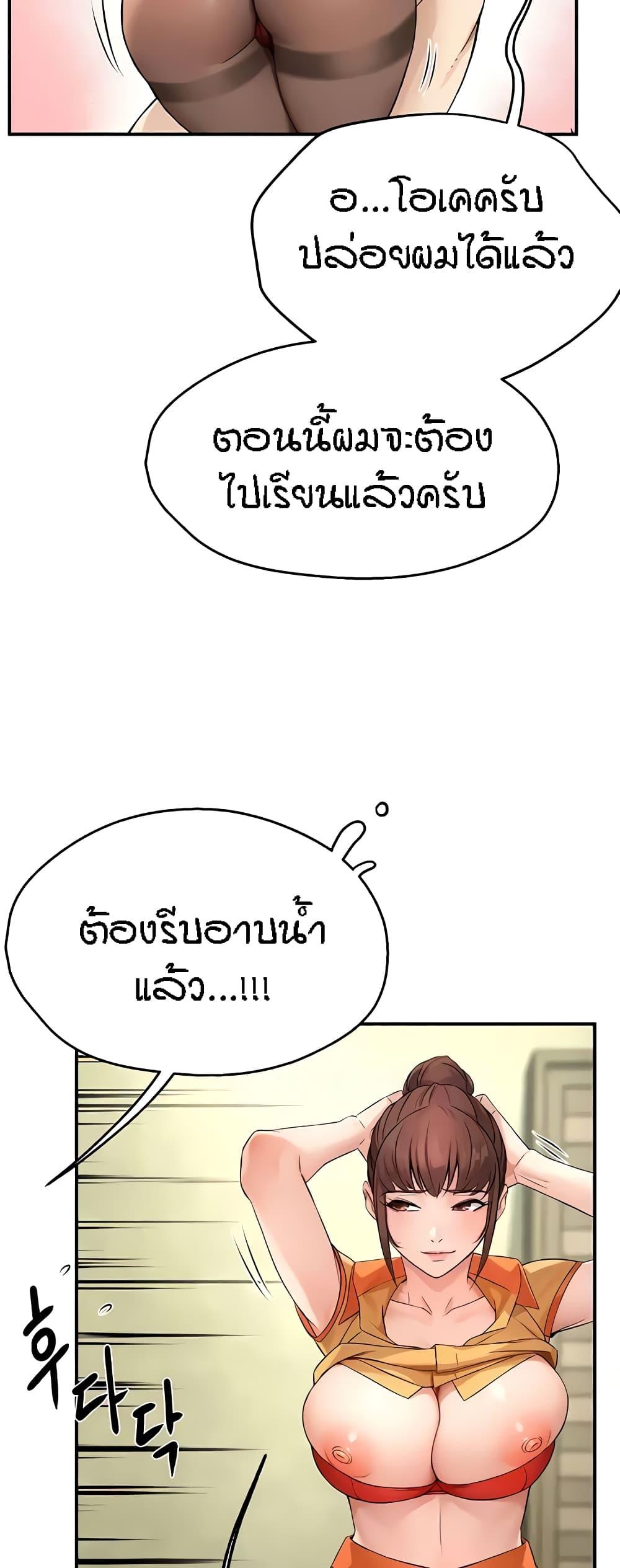 Doujin-Lc- อ่าน โดจิน มังฮวา เกาหลี ญี่ปุ่น จีน แปลไทย Yogurt Delivery Lady ตอนที่ 1 2 3 4 5 6 7 8 9 10 11 12 13 14 ฟรี ไม่มีโฆษณา อ่าน โดจิน Manhwa เกาหลี ญี่ปุ่น จีน เรามีครบ คัดมาให้เน้นๆ โดจิน 18+ รับประกันความฟินโดย  Doujin Lc