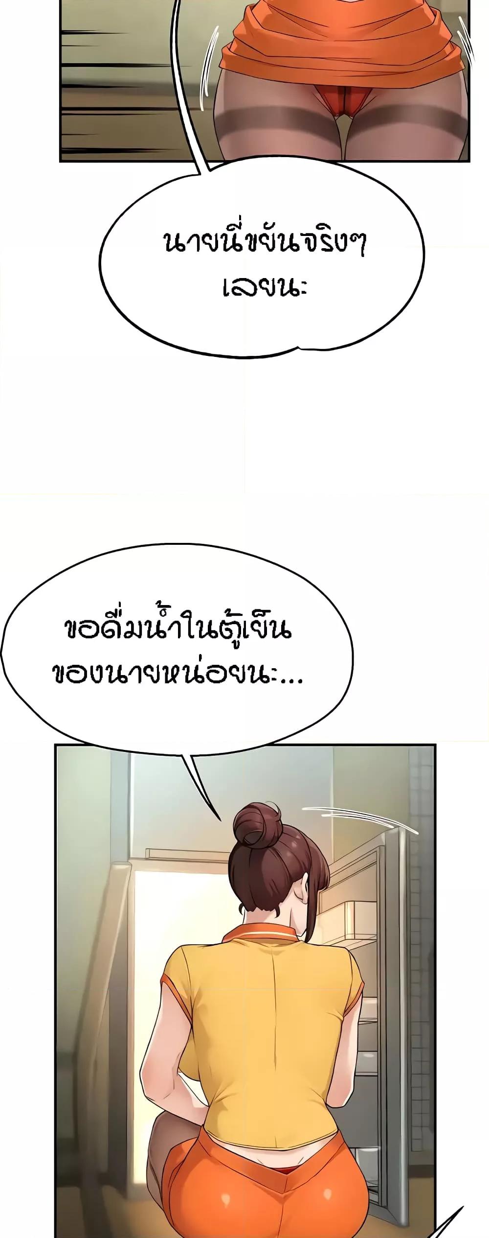 Doujin-Lc- อ่าน โดจิน มังฮวา เกาหลี ญี่ปุ่น จีน แปลไทย Yogurt Delivery Lady ตอนที่ 1 2 3 4 5 6 7 8 9 10 11 12 13 14 ฟรี ไม่มีโฆษณา อ่าน โดจิน Manhwa เกาหลี ญี่ปุ่น จีน เรามีครบ คัดมาให้เน้นๆ โดจิน 18+ รับประกันความฟินโดย  Doujin Lc