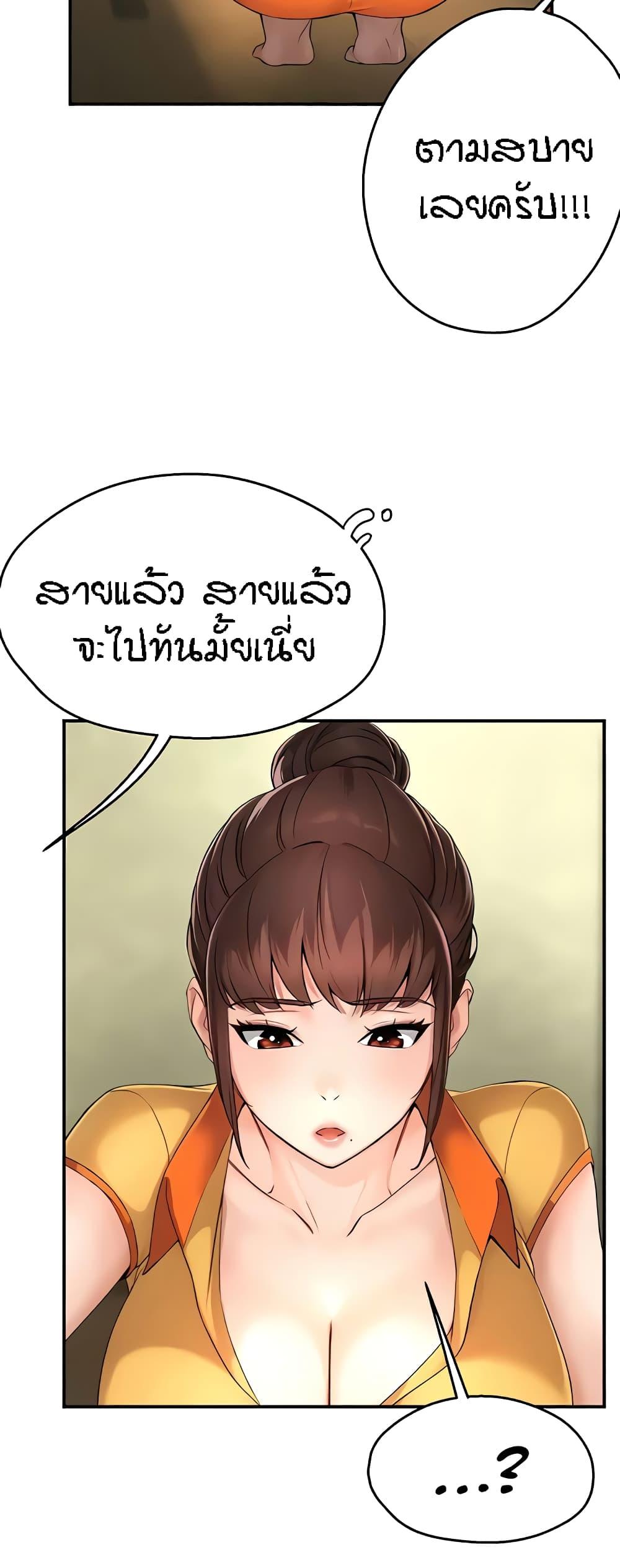 Doujin-Lc- อ่าน โดจิน มังฮวา เกาหลี ญี่ปุ่น จีน แปลไทย Yogurt Delivery Lady ตอนที่ 1 2 3 4 5 6 7 8 9 10 11 12 13 14 ฟรี ไม่มีโฆษณา อ่าน โดจิน Manhwa เกาหลี ญี่ปุ่น จีน เรามีครบ คัดมาให้เน้นๆ โดจิน 18+ รับประกันความฟินโดย  Doujin Lc