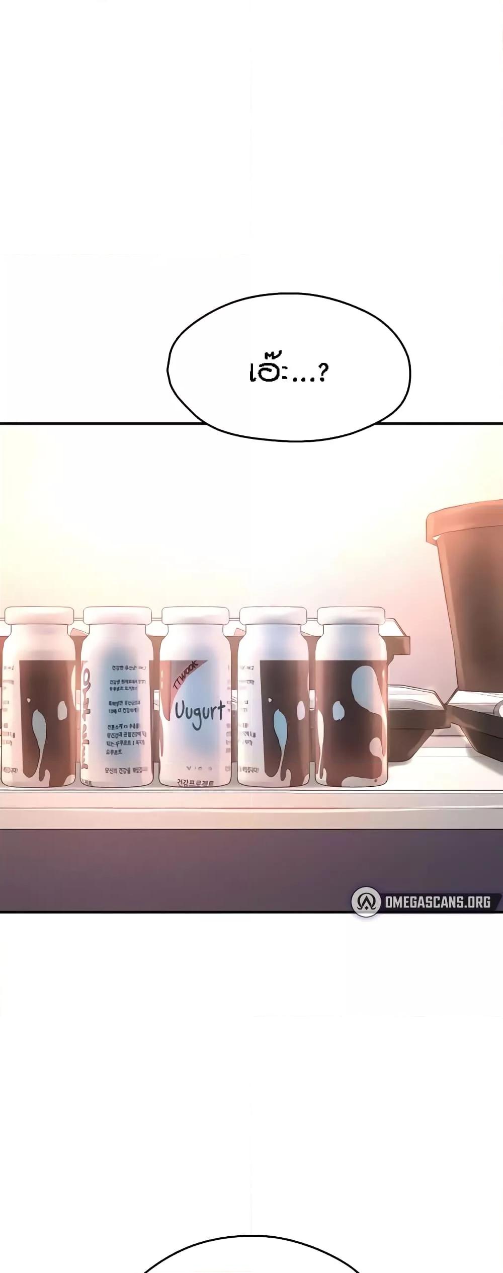 Doujin-Lc- อ่าน โดจิน มังฮวา เกาหลี ญี่ปุ่น จีน แปลไทย Yogurt Delivery Lady ตอนที่ 1 2 3 4 5 6 7 8 9 10 11 12 13 14 ฟรี ไม่มีโฆษณา อ่าน โดจิน Manhwa เกาหลี ญี่ปุ่น จีน เรามีครบ คัดมาให้เน้นๆ โดจิน 18+ รับประกันความฟินโดย  Doujin Lc