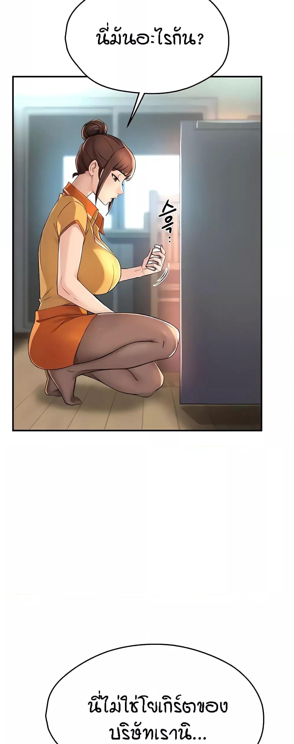 Doujin-Lc- อ่าน โดจิน มังฮวา เกาหลี ญี่ปุ่น จีน แปลไทย Yogurt Delivery Lady ตอนที่ 1 2 3 4 5 6 7 8 9 10 11 12 13 14 ฟรี ไม่มีโฆษณา อ่าน โดจิน Manhwa เกาหลี ญี่ปุ่น จีน เรามีครบ คัดมาให้เน้นๆ โดจิน 18+ รับประกันความฟินโดย  Doujin Lc