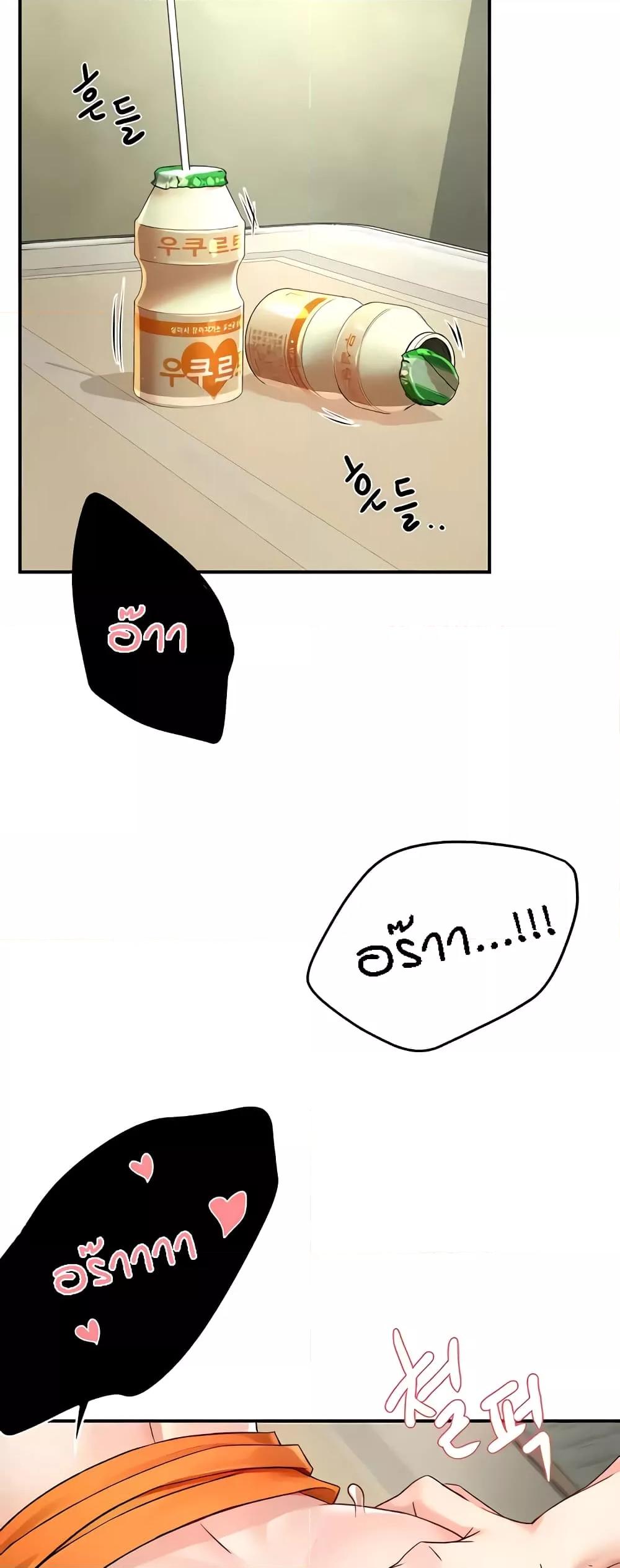 Doujin-Lc- อ่าน โดจิน มังฮวา เกาหลี ญี่ปุ่น จีน แปลไทย Yogurt Delivery Lady ตอนที่ 1 2 3 4 5 6 7 8 9 10 11 12 13 14 ฟรี ไม่มีโฆษณา อ่าน โดจิน Manhwa เกาหลี ญี่ปุ่น จีน เรามีครบ คัดมาให้เน้นๆ โดจิน 18+ รับประกันความฟินโดย  Doujin Lc