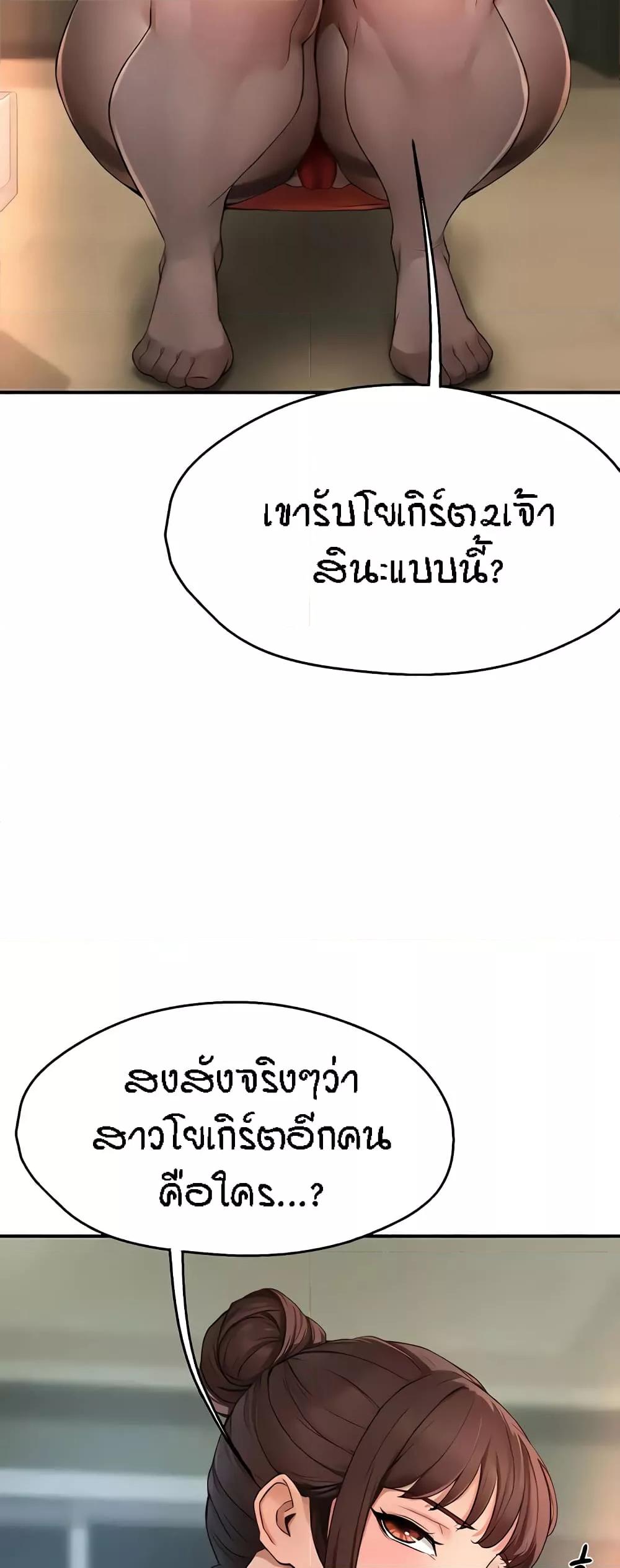 Doujin-Lc- อ่าน โดจิน มังฮวา เกาหลี ญี่ปุ่น จีน แปลไทย Yogurt Delivery Lady ตอนที่ 1 2 3 4 5 6 7 8 9 10 11 12 13 14 ฟรี ไม่มีโฆษณา อ่าน โดจิน Manhwa เกาหลี ญี่ปุ่น จีน เรามีครบ คัดมาให้เน้นๆ โดจิน 18+ รับประกันความฟินโดย  Doujin Lc