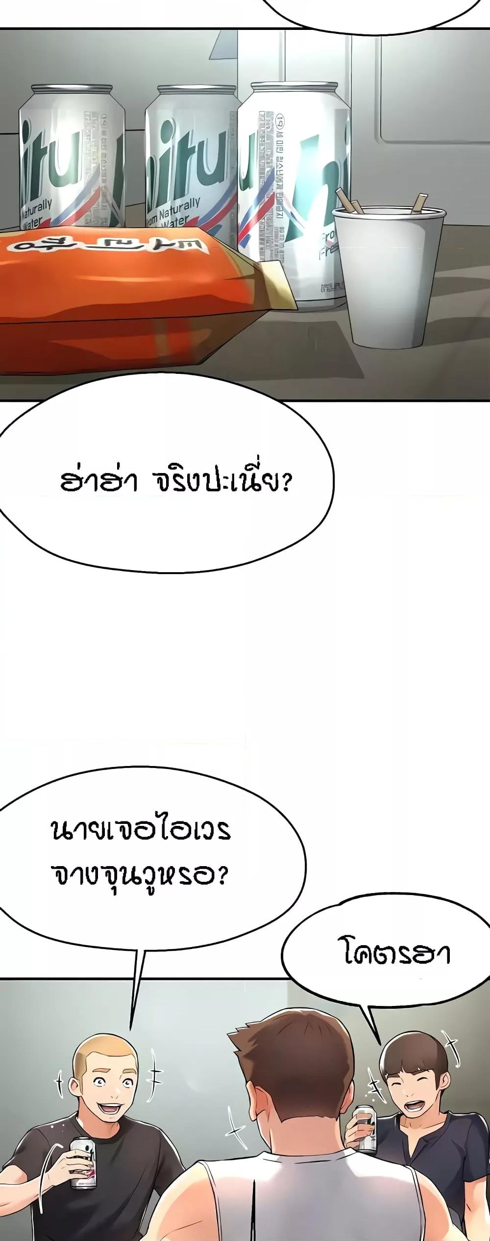 Doujin-Lc- อ่าน โดจิน มังฮวา เกาหลี ญี่ปุ่น จีน แปลไทย Yogurt Delivery Lady ตอนที่ 1 2 3 4 5 6 7 8 9 10 11 12 13 14 ฟรี ไม่มีโฆษณา อ่าน โดจิน Manhwa เกาหลี ญี่ปุ่น จีน เรามีครบ คัดมาให้เน้นๆ โดจิน 18+ รับประกันความฟินโดย  Doujin Lc