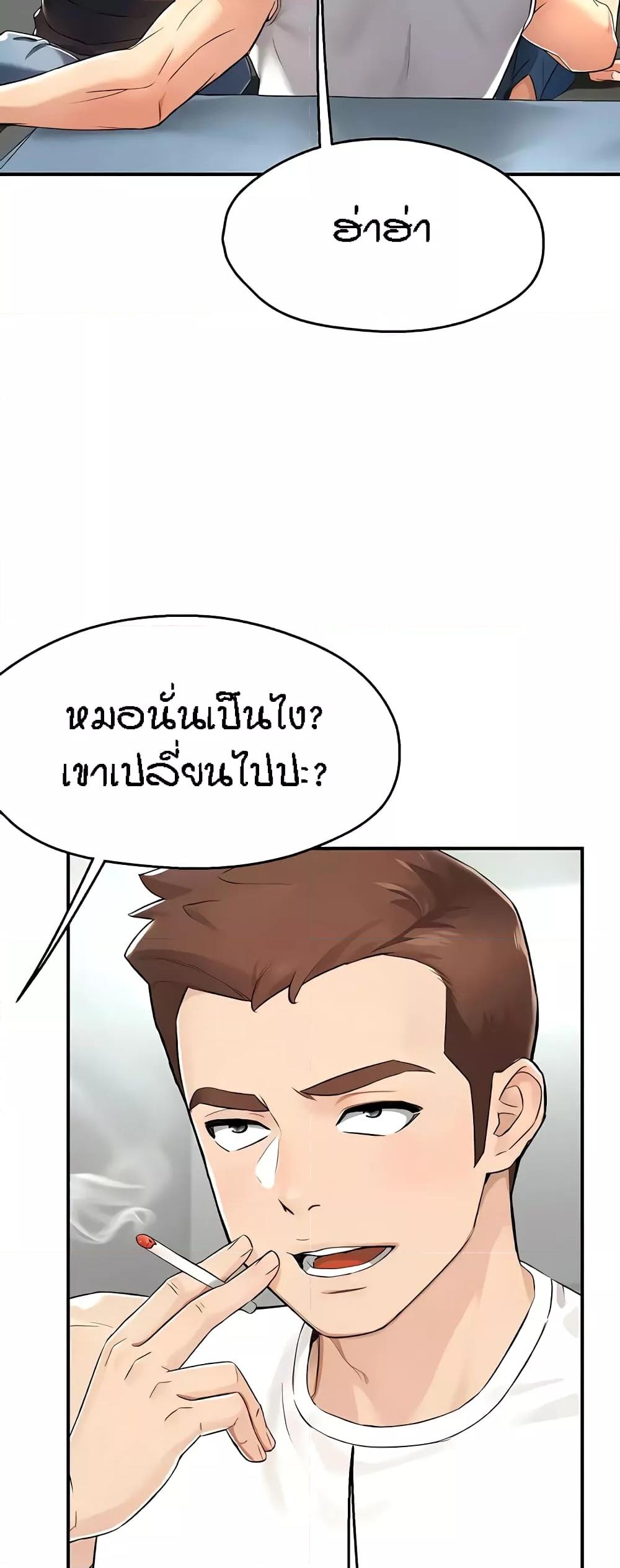 Doujin-Lc- อ่าน โดจิน มังฮวา เกาหลี ญี่ปุ่น จีน แปลไทย Yogurt Delivery Lady ตอนที่ 1 2 3 4 5 6 7 8 9 10 11 12 13 14 ฟรี ไม่มีโฆษณา อ่าน โดจิน Manhwa เกาหลี ญี่ปุ่น จีน เรามีครบ คัดมาให้เน้นๆ โดจิน 18+ รับประกันความฟินโดย  Doujin Lc