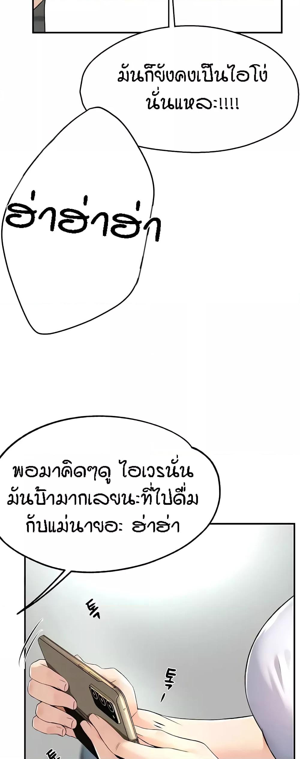 Doujin-Lc- อ่าน โดจิน มังฮวา เกาหลี ญี่ปุ่น จีน แปลไทย Yogurt Delivery Lady ตอนที่ 1 2 3 4 5 6 7 8 9 10 11 12 13 14 ฟรี ไม่มีโฆษณา อ่าน โดจิน Manhwa เกาหลี ญี่ปุ่น จีน เรามีครบ คัดมาให้เน้นๆ โดจิน 18+ รับประกันความฟินโดย  Doujin Lc