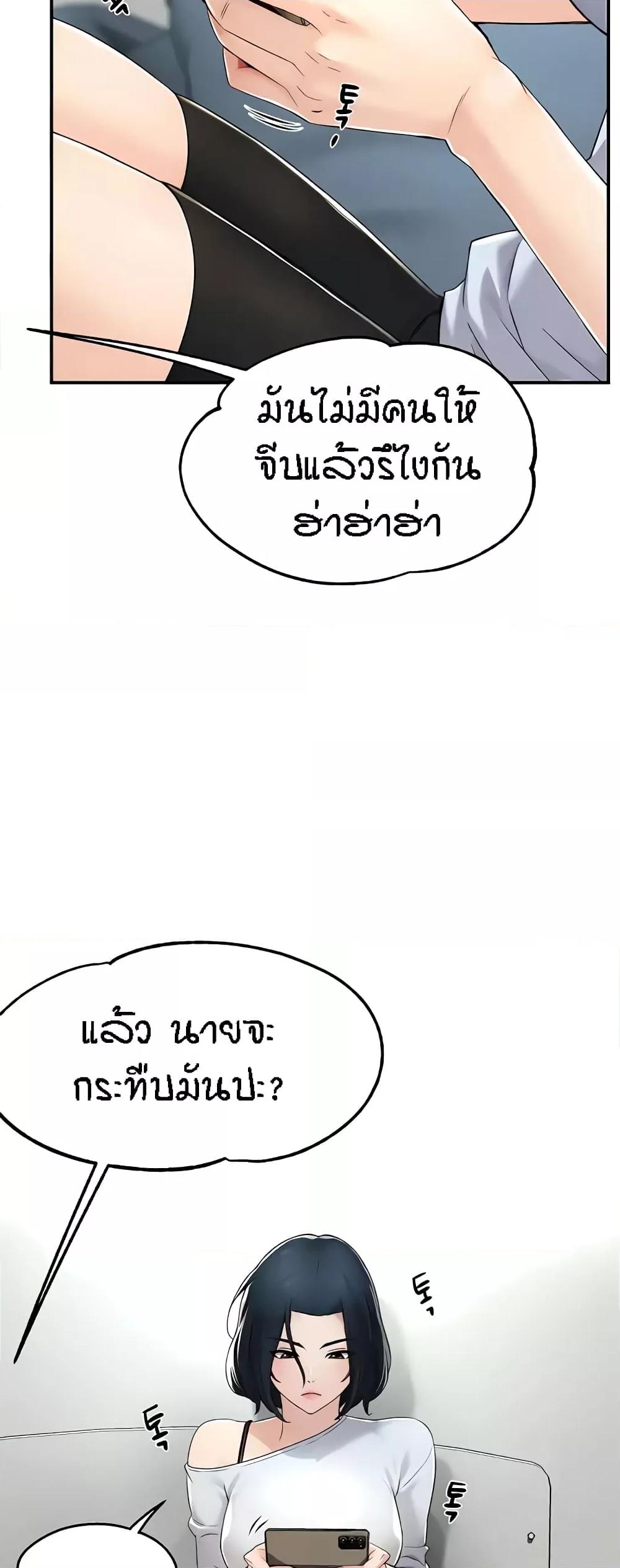 Doujin-Lc- อ่าน โดจิน มังฮวา เกาหลี ญี่ปุ่น จีน แปลไทย Yogurt Delivery Lady ตอนที่ 1 2 3 4 5 6 7 8 9 10 11 12 13 14 ฟรี ไม่มีโฆษณา อ่าน โดจิน Manhwa เกาหลี ญี่ปุ่น จีน เรามีครบ คัดมาให้เน้นๆ โดจิน 18+ รับประกันความฟินโดย  Doujin Lc