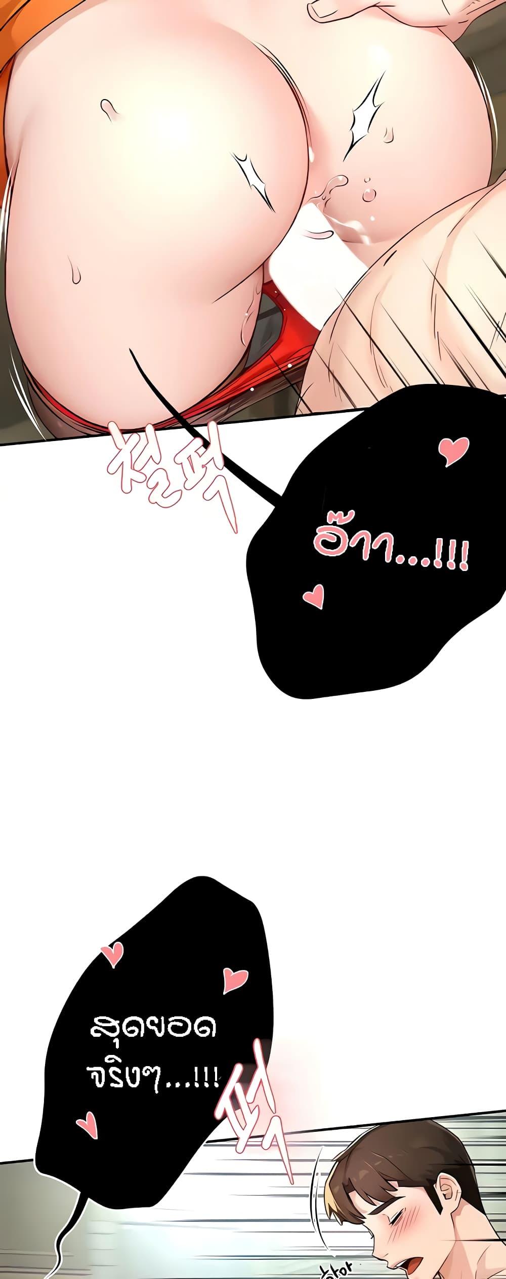 Doujin-Lc- อ่าน โดจิน มังฮวา เกาหลี ญี่ปุ่น จีน แปลไทย Yogurt Delivery Lady ตอนที่ 1 2 3 4 5 6 7 8 9 10 11 12 13 14 ฟรี ไม่มีโฆษณา อ่าน โดจิน Manhwa เกาหลี ญี่ปุ่น จีน เรามีครบ คัดมาให้เน้นๆ โดจิน 18+ รับประกันความฟินโดย  Doujin Lc