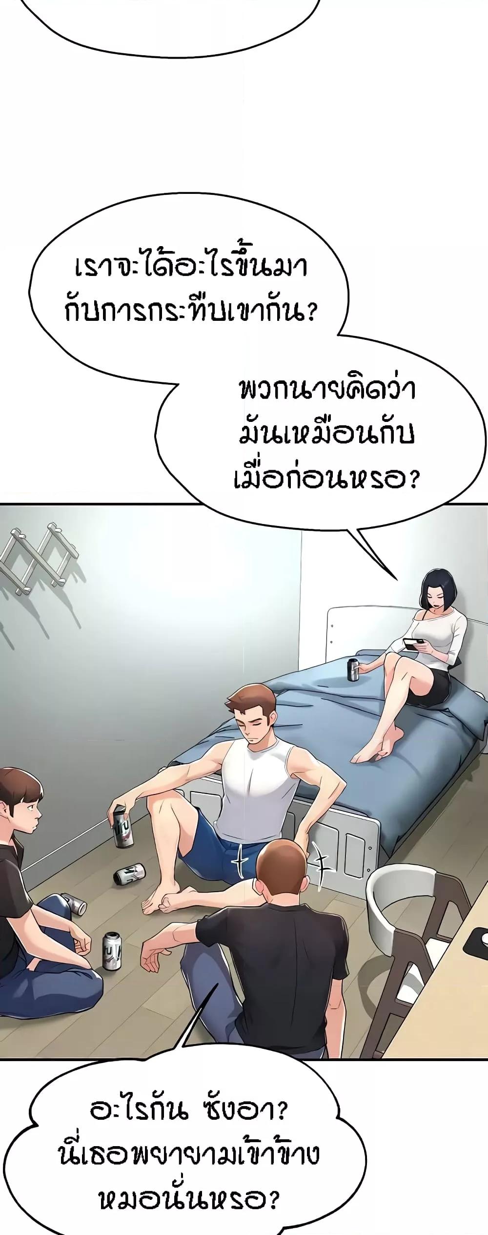 Doujin-Lc- อ่าน โดจิน มังฮวา เกาหลี ญี่ปุ่น จีน แปลไทย Yogurt Delivery Lady ตอนที่ 1 2 3 4 5 6 7 8 9 10 11 12 13 14 ฟรี ไม่มีโฆษณา อ่าน โดจิน Manhwa เกาหลี ญี่ปุ่น จีน เรามีครบ คัดมาให้เน้นๆ โดจิน 18+ รับประกันความฟินโดย  Doujin Lc