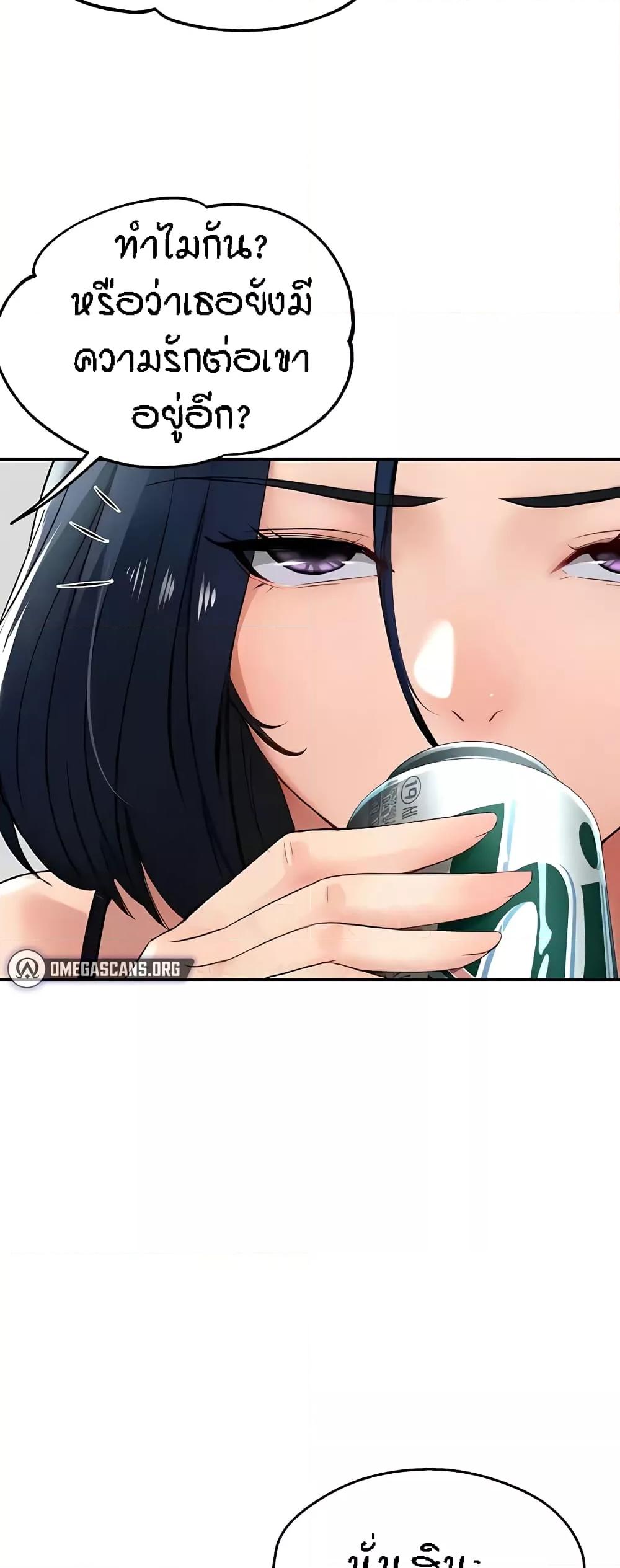 Doujin-Lc- อ่าน โดจิน มังฮวา เกาหลี ญี่ปุ่น จีน แปลไทย Yogurt Delivery Lady ตอนที่ 1 2 3 4 5 6 7 8 9 10 11 12 13 14 ฟรี ไม่มีโฆษณา อ่าน โดจิน Manhwa เกาหลี ญี่ปุ่น จีน เรามีครบ คัดมาให้เน้นๆ โดจิน 18+ รับประกันความฟินโดย  Doujin Lc